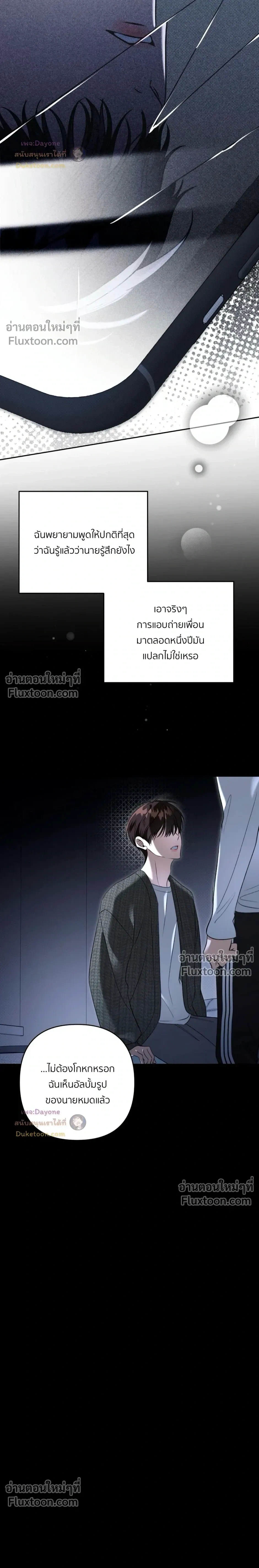 หน้าที่ 23