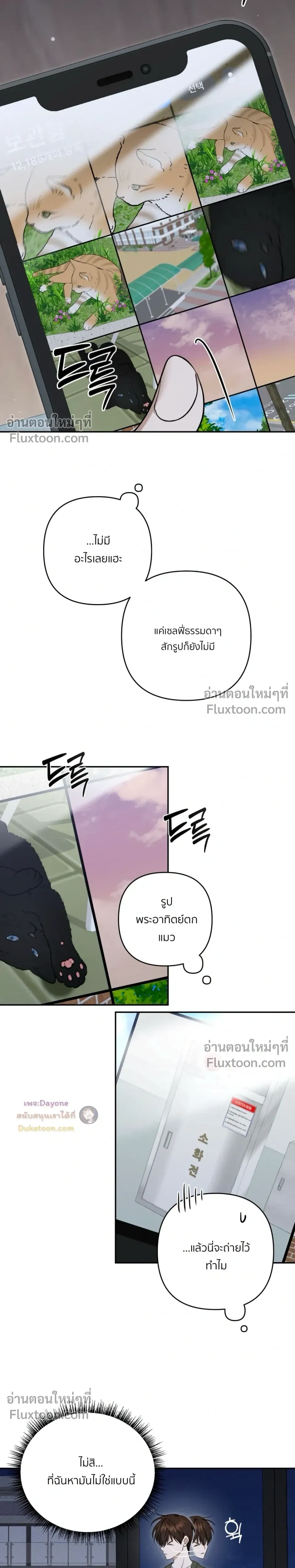 หน้าที่ 3