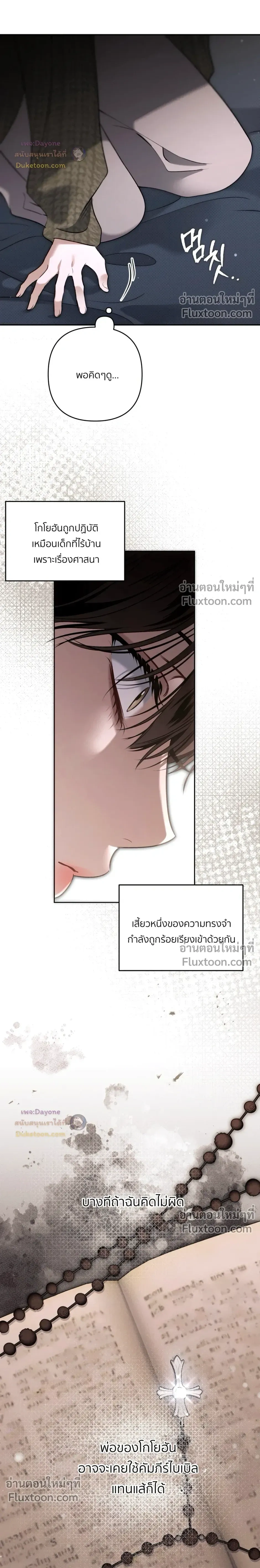 หน้าที่ 23