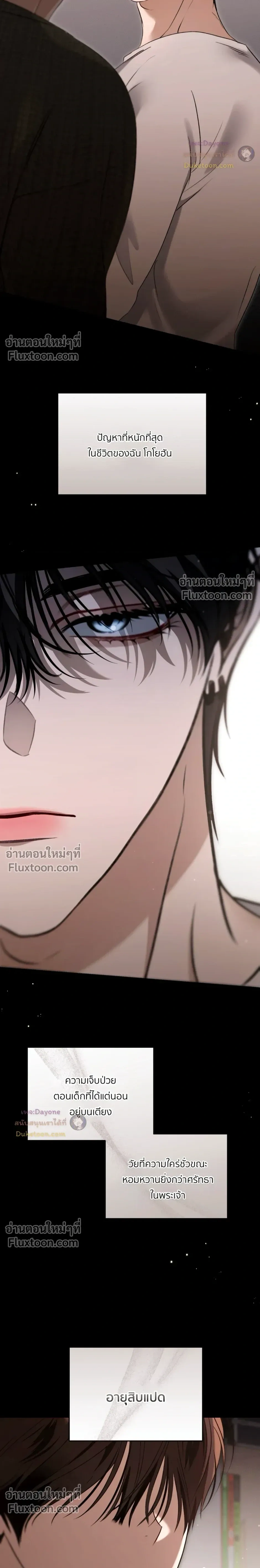 หน้าที่ 26