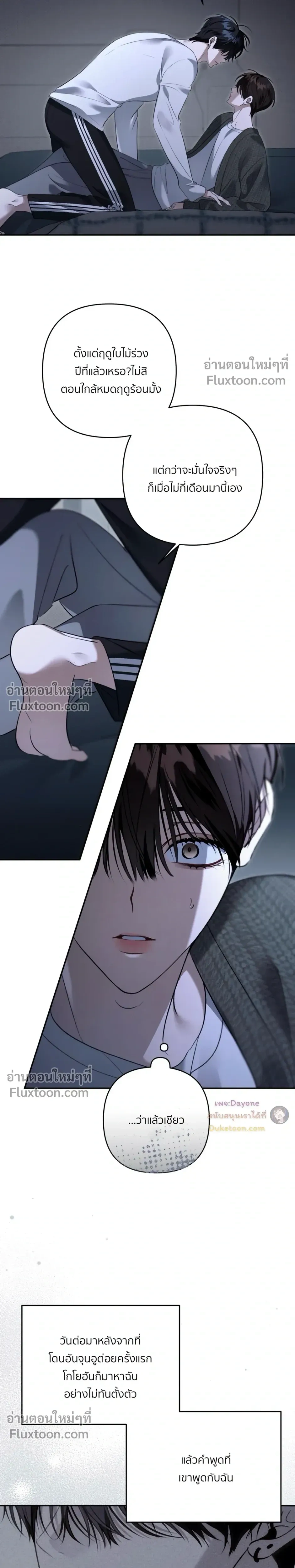 หน้าที่ 3