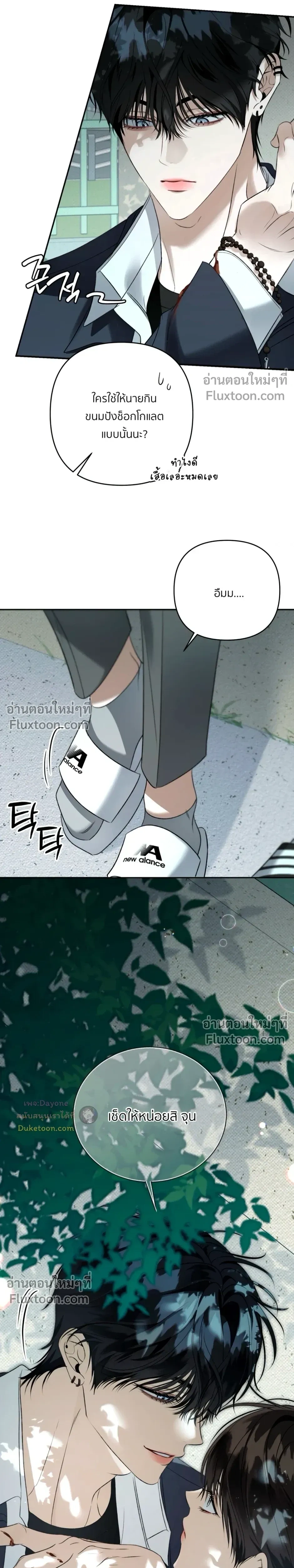 หน้าที่ 15