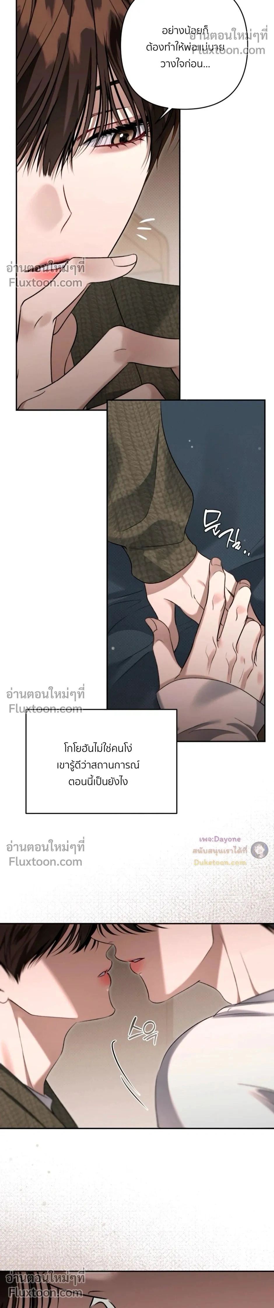หน้าที่ 2