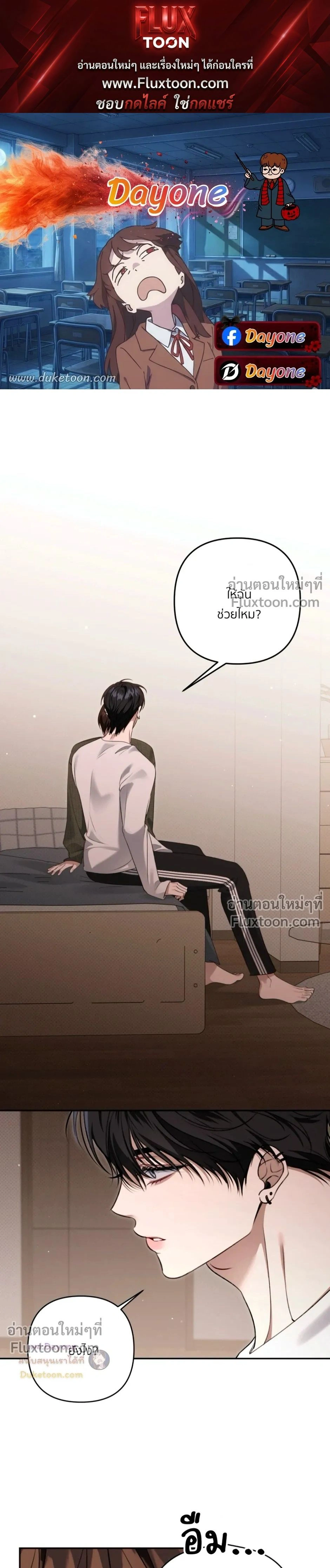 หน้าที่ 1