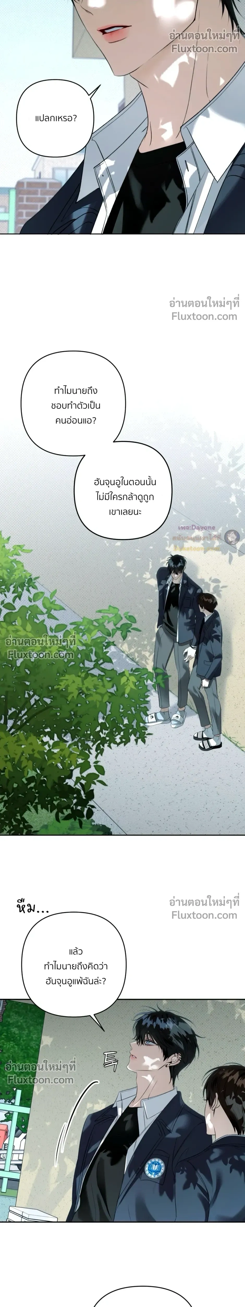 หน้าที่ 19