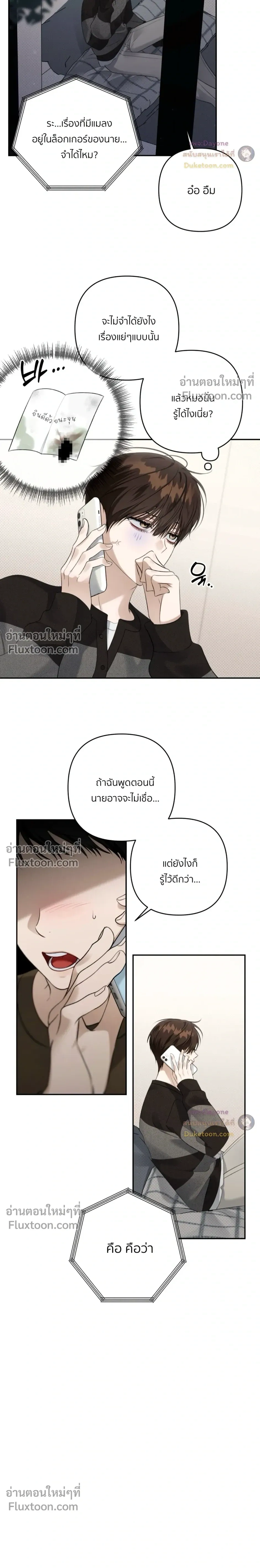 หน้าที่ 5
