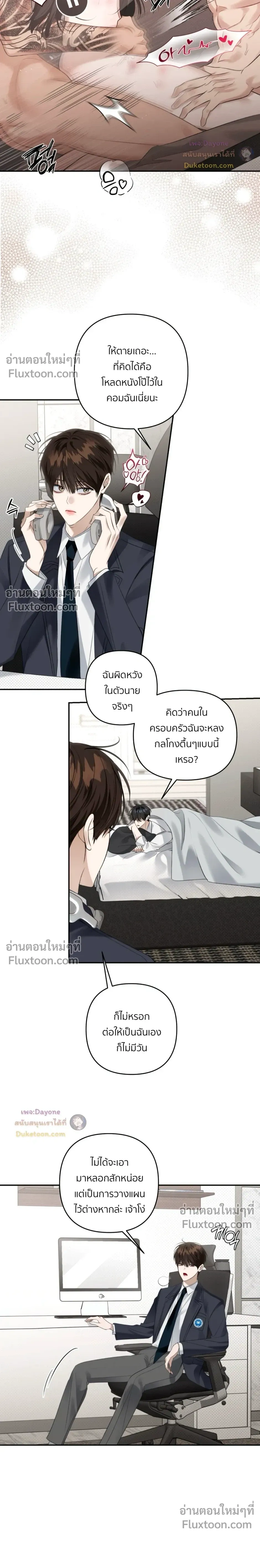 หน้าที่ 17