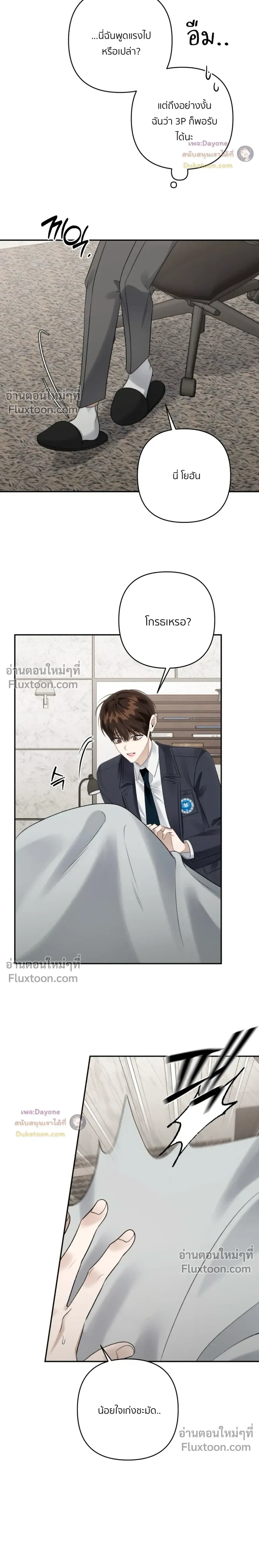 หน้าที่ 20