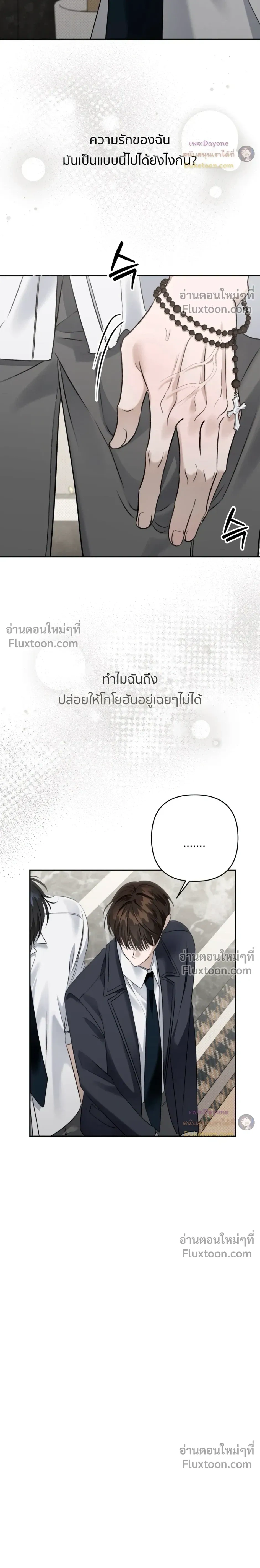 หน้าที่ 17