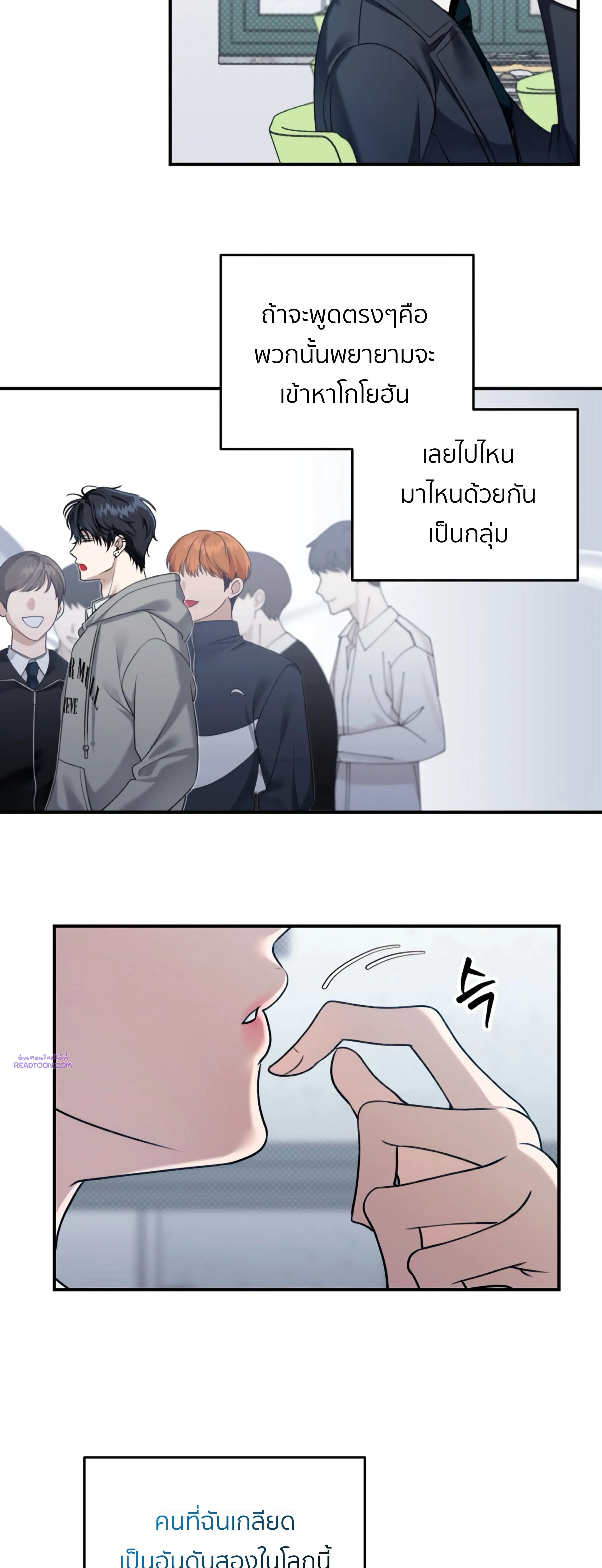 หน้าที่ 18
