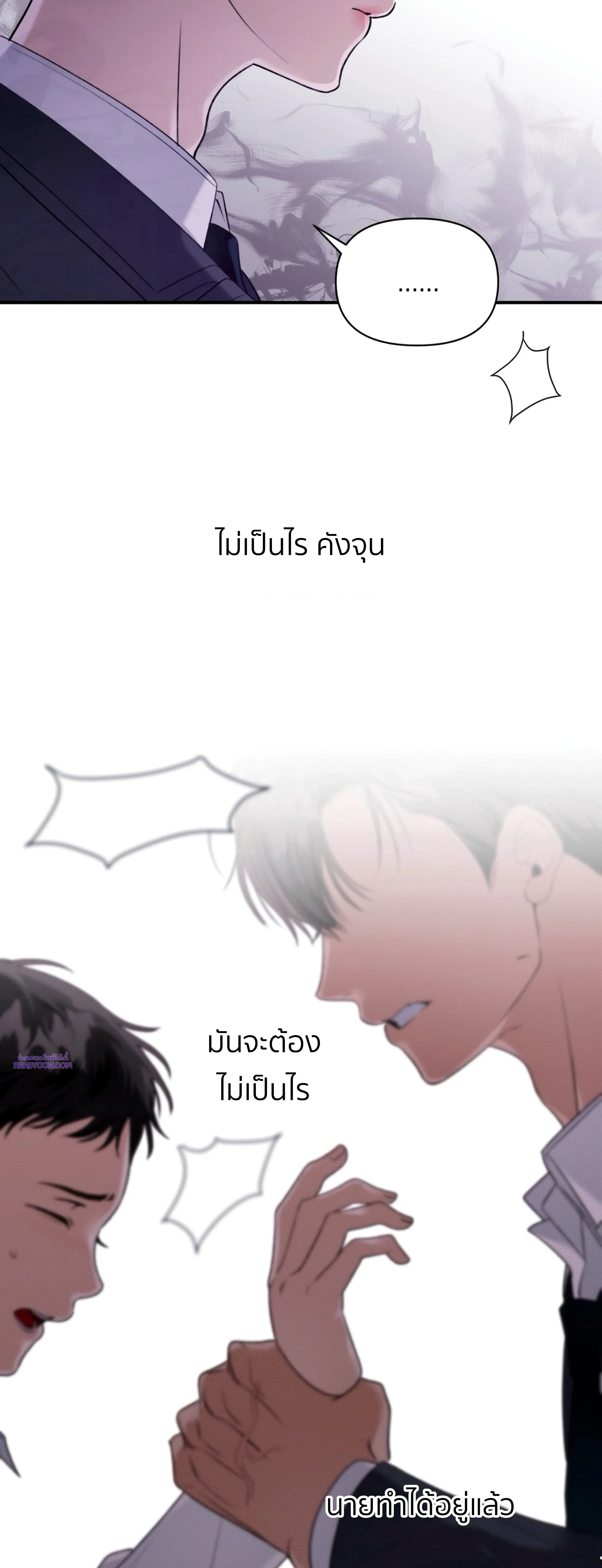 หน้าที่ 36