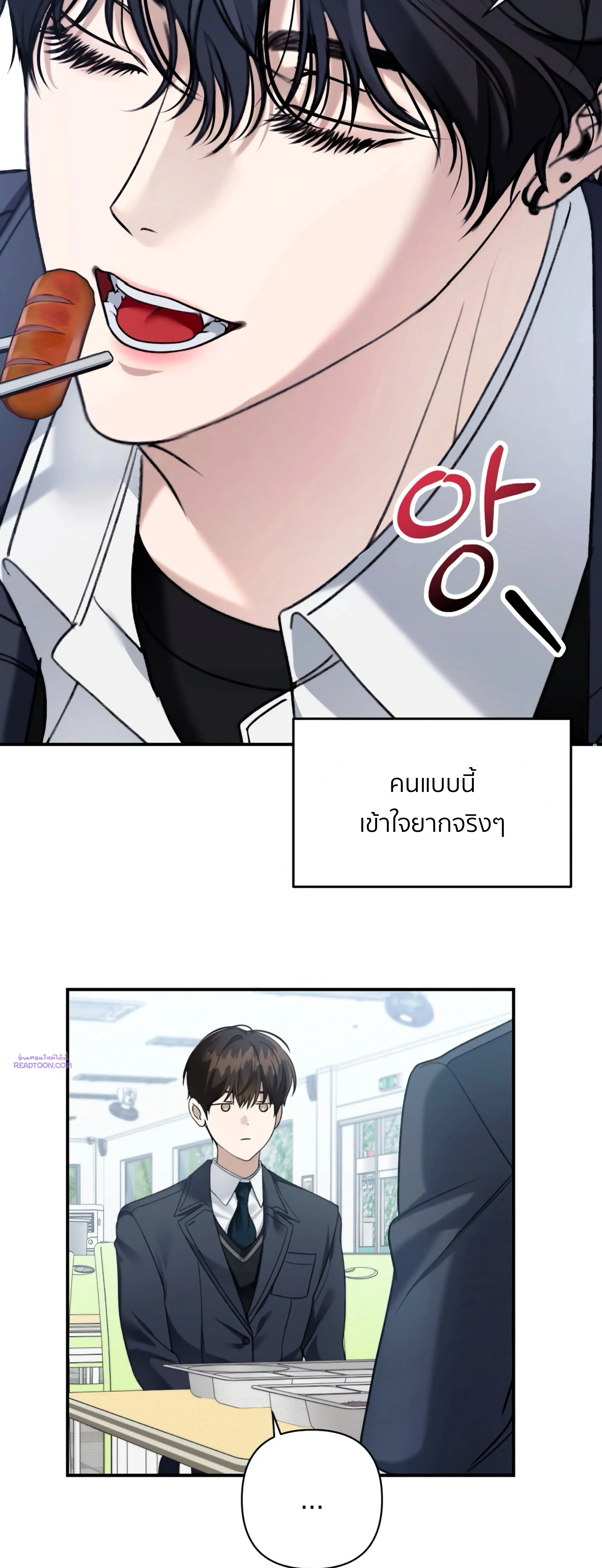 หน้าที่ 20