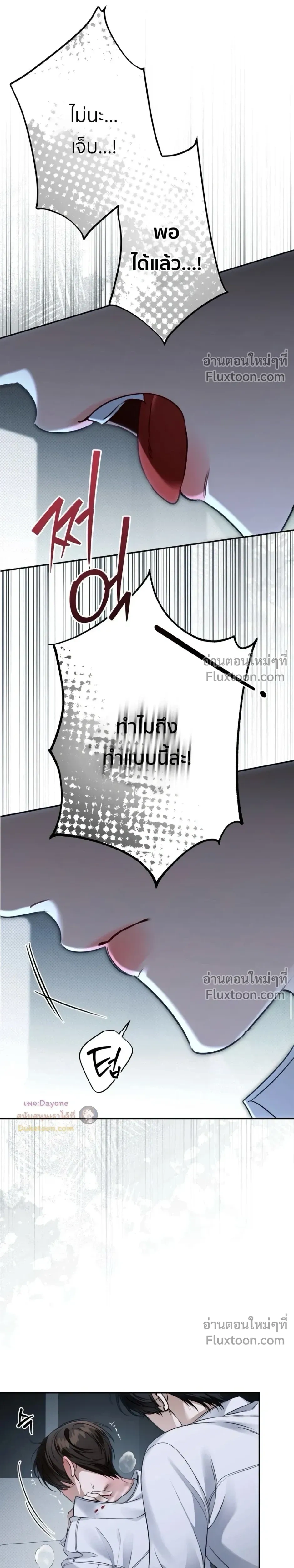 หน้าที่ 27