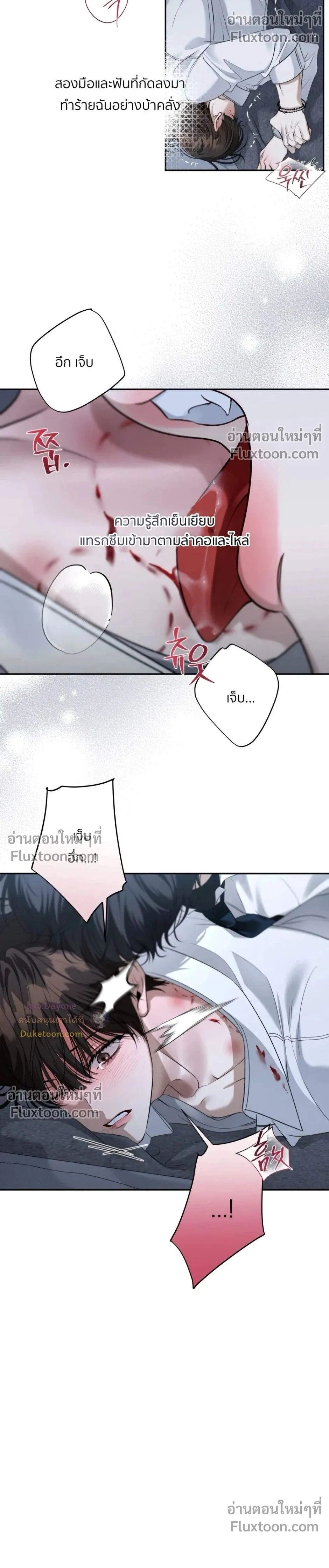 หน้าที่ 2