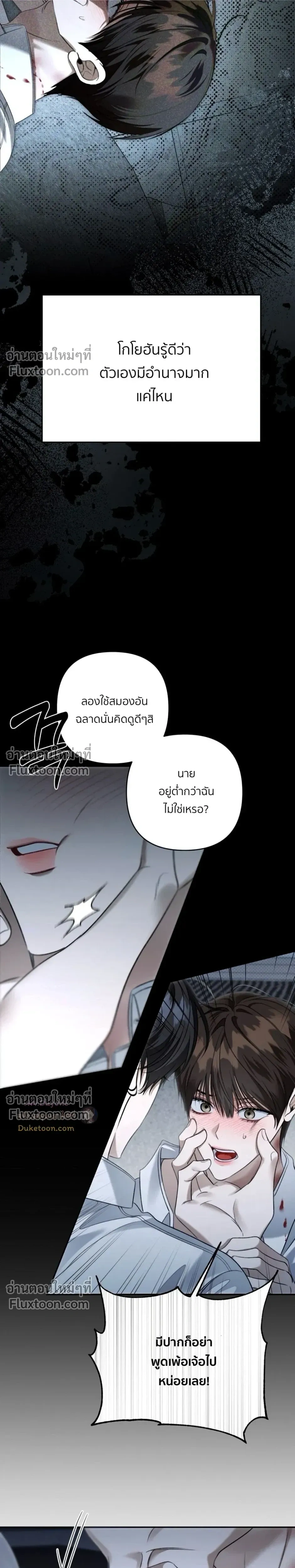 หน้าที่ 18