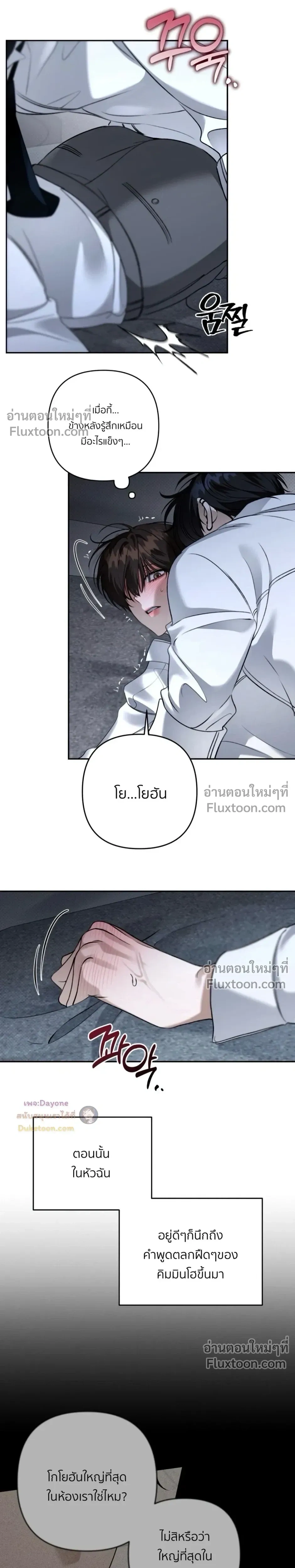 หน้าที่ 3