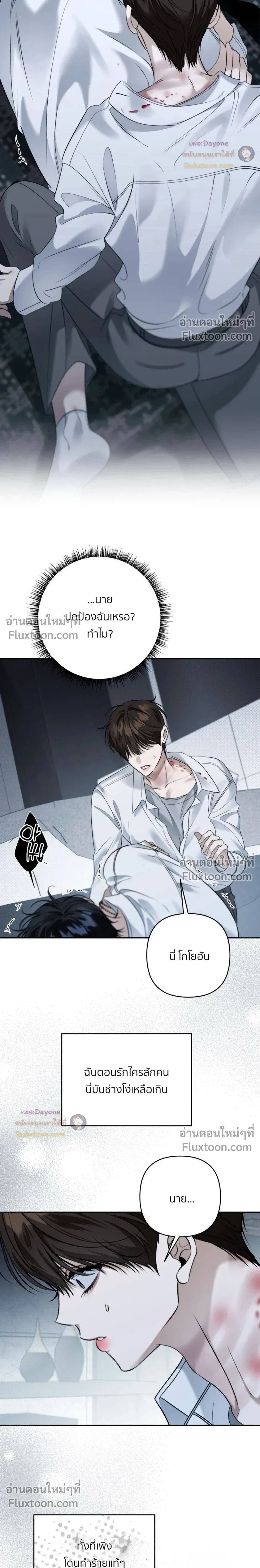 หน้าที่ 11