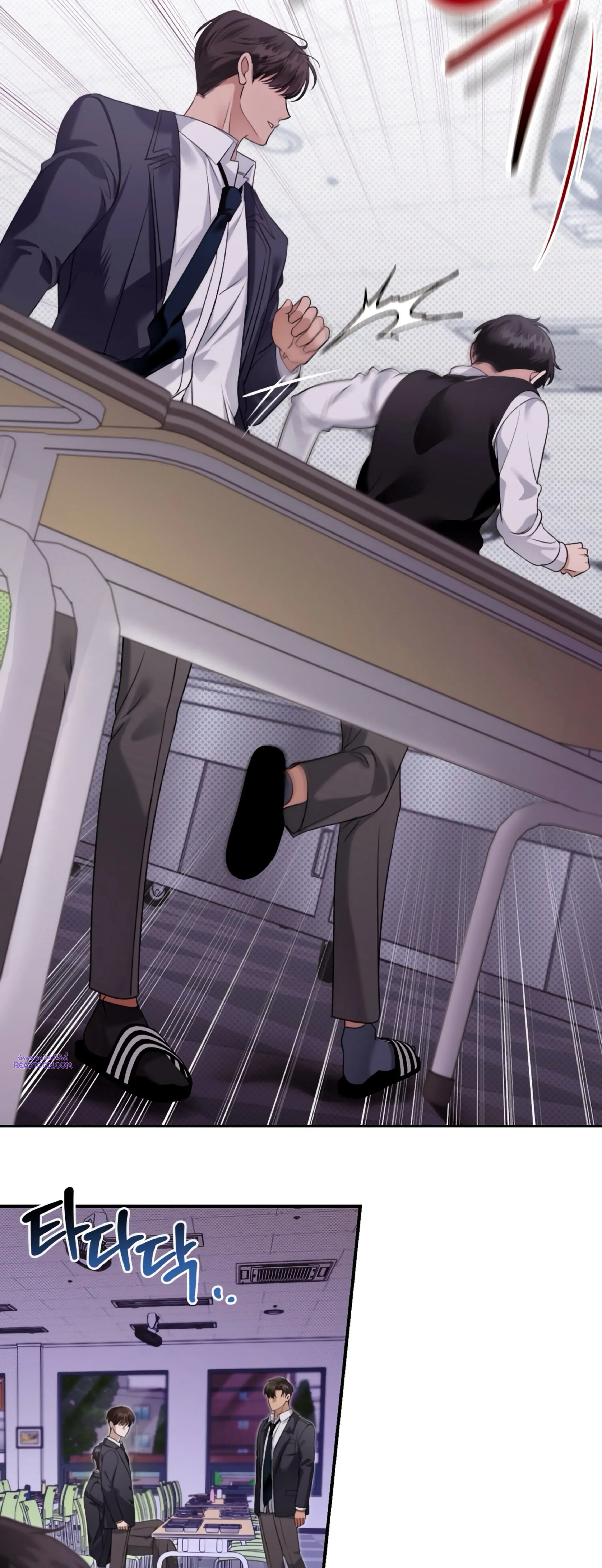 หน้าที่ 8