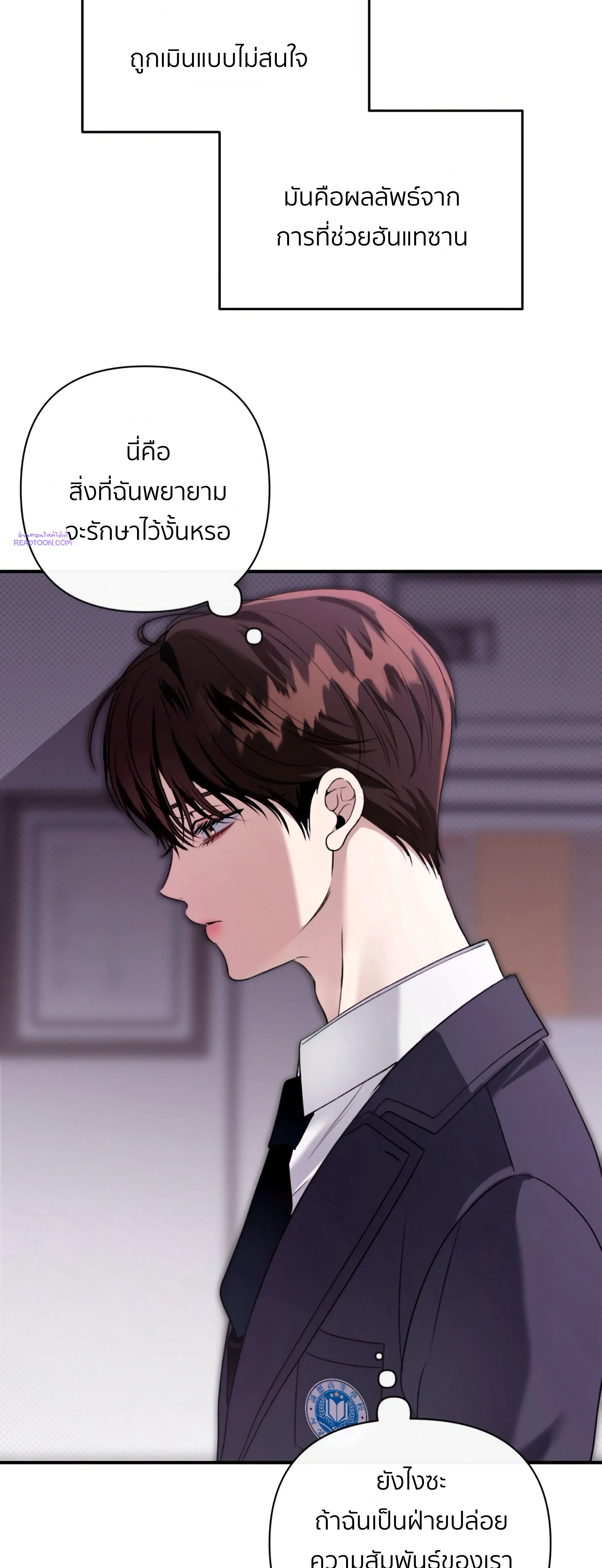 หน้าที่ 29