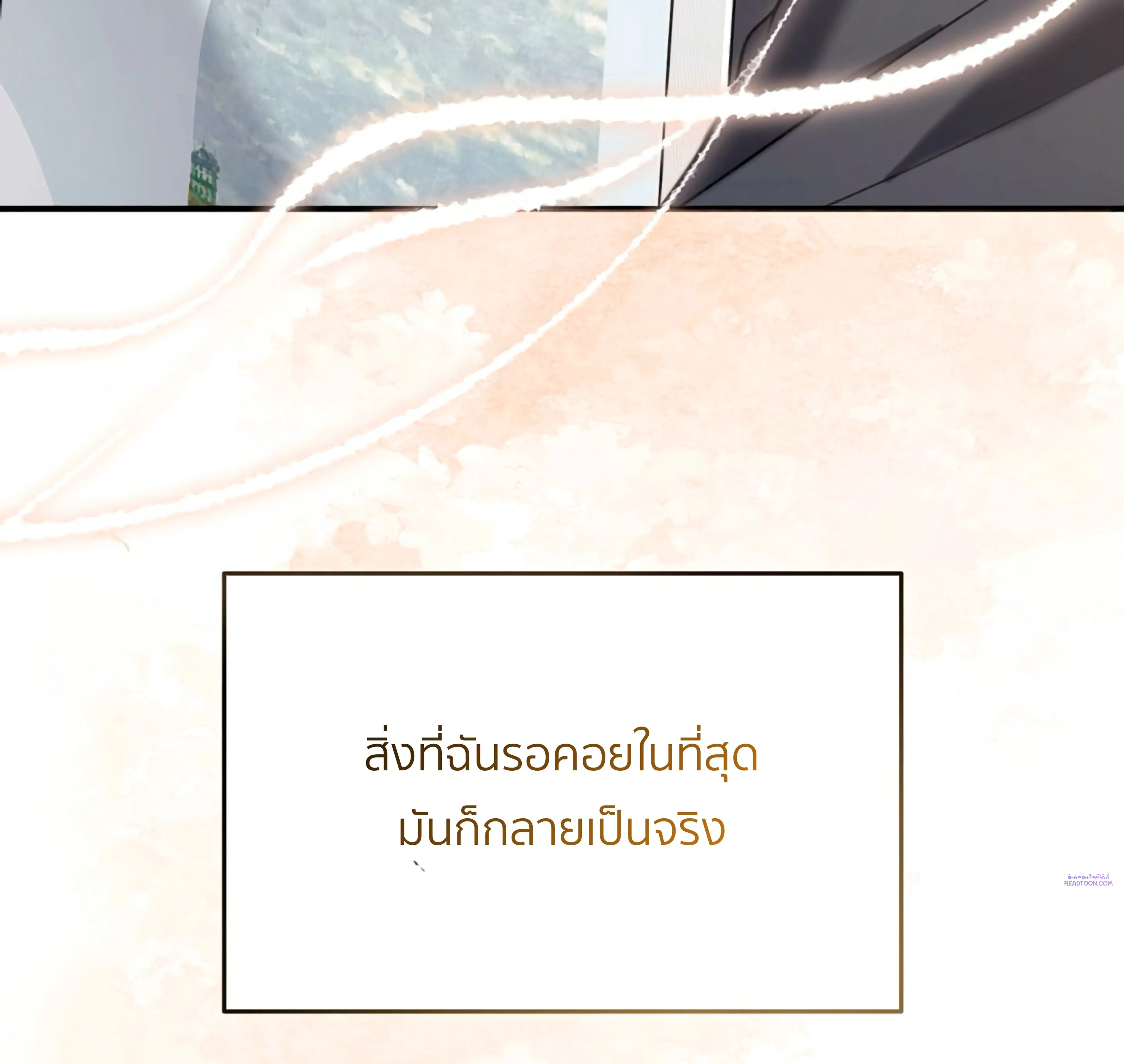หน้าที่ 130