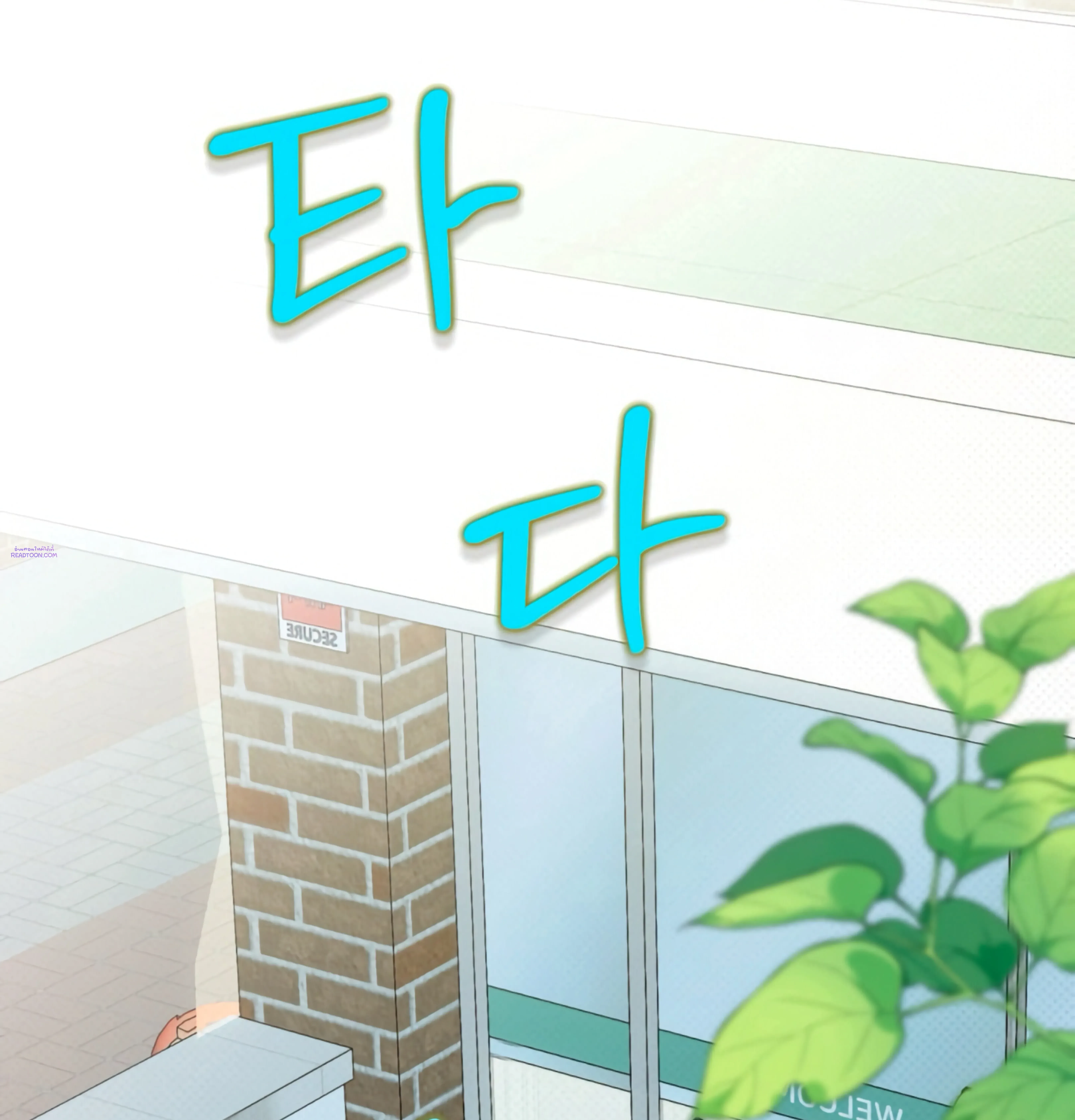 หน้าที่ 43