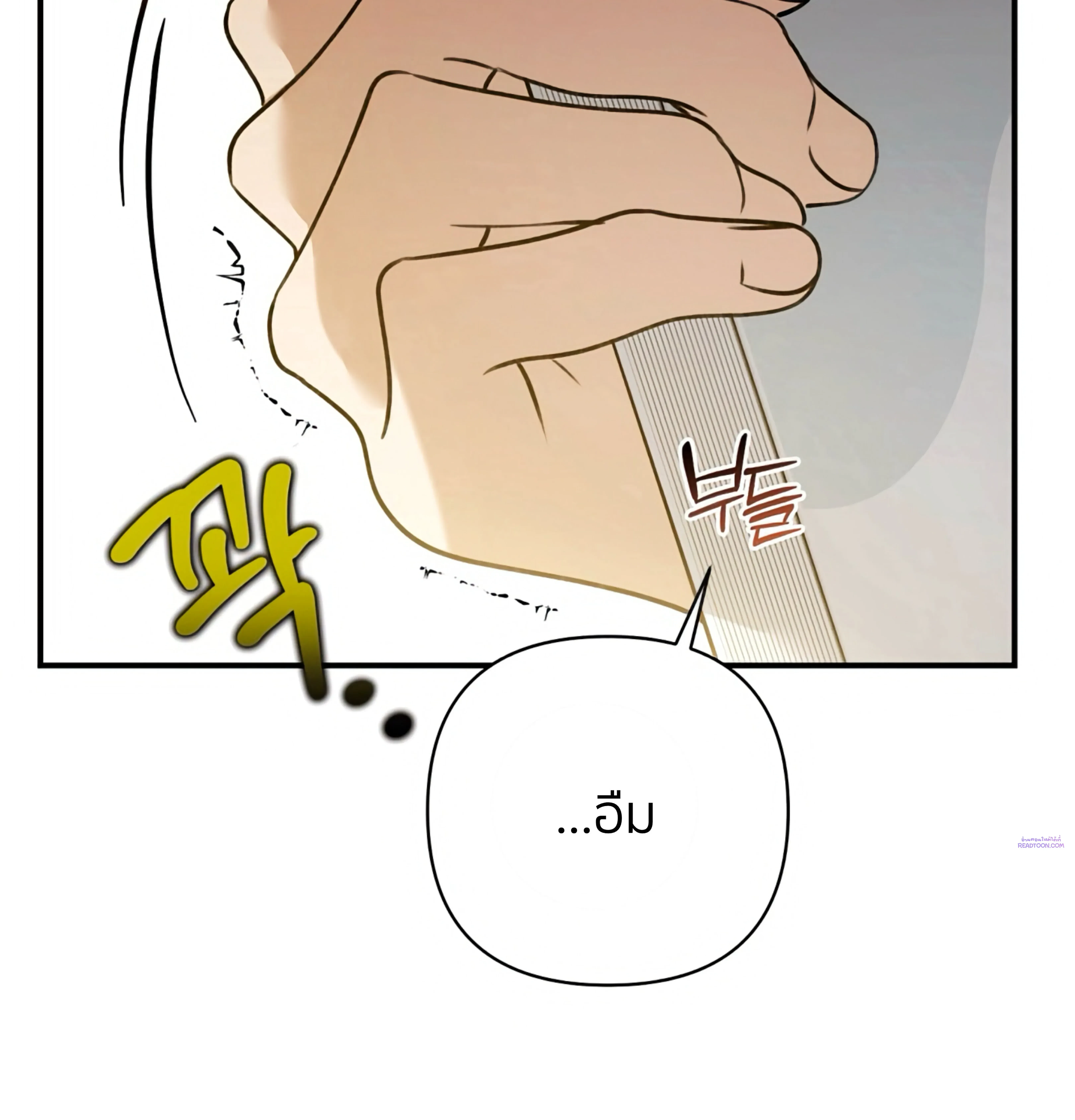 หน้าที่ 126