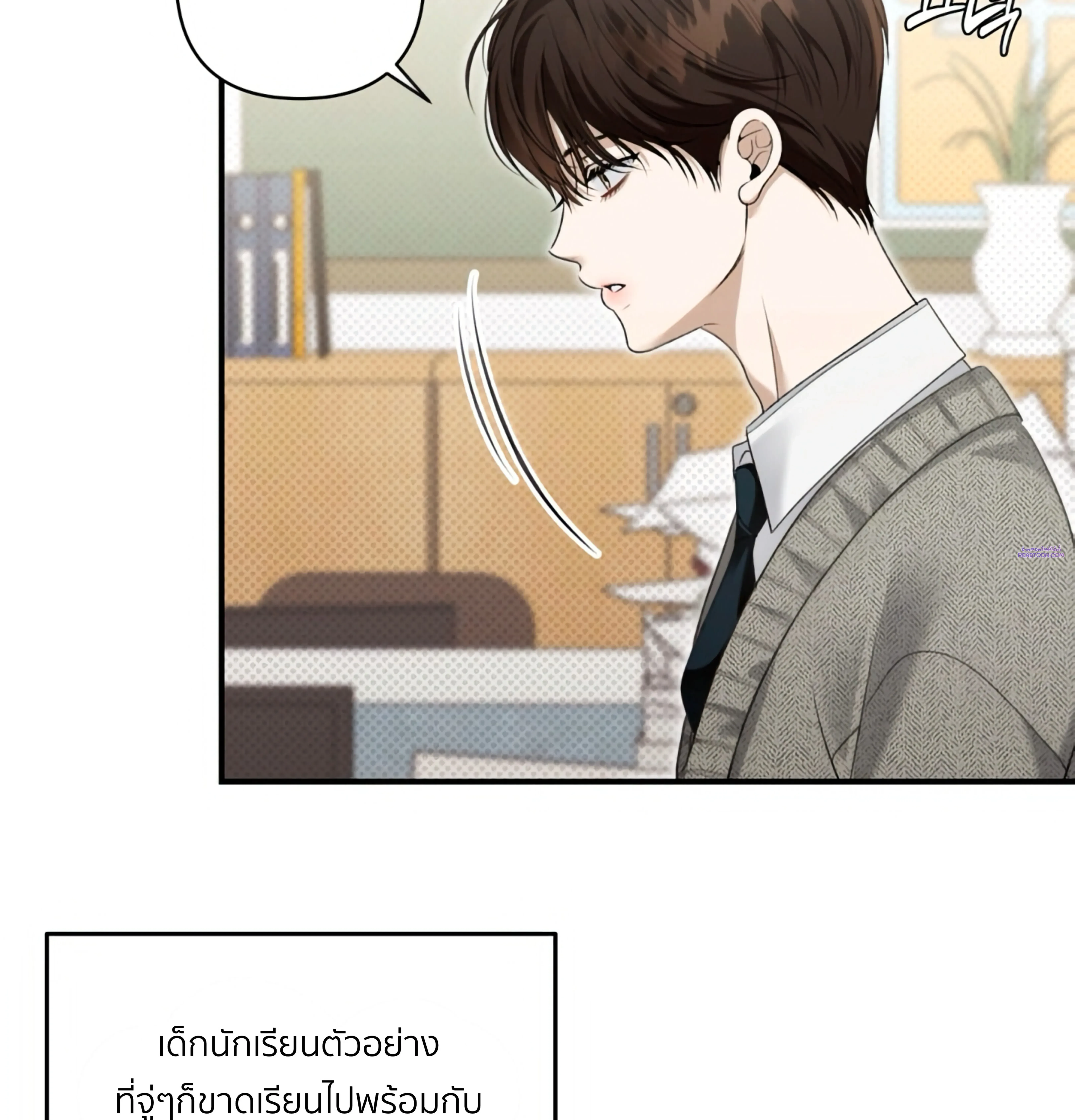 หน้าที่ 59