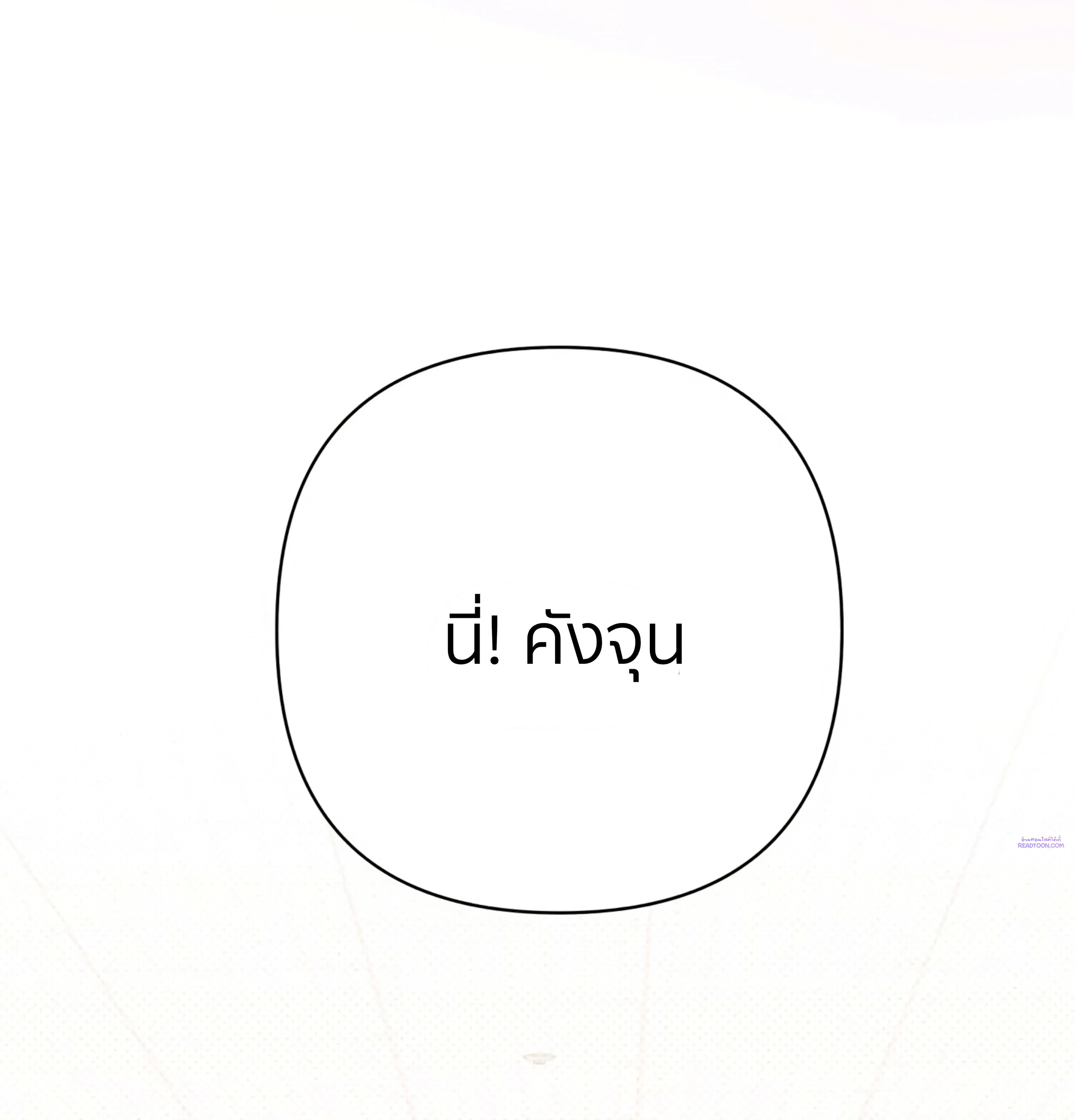 หน้าที่ 120