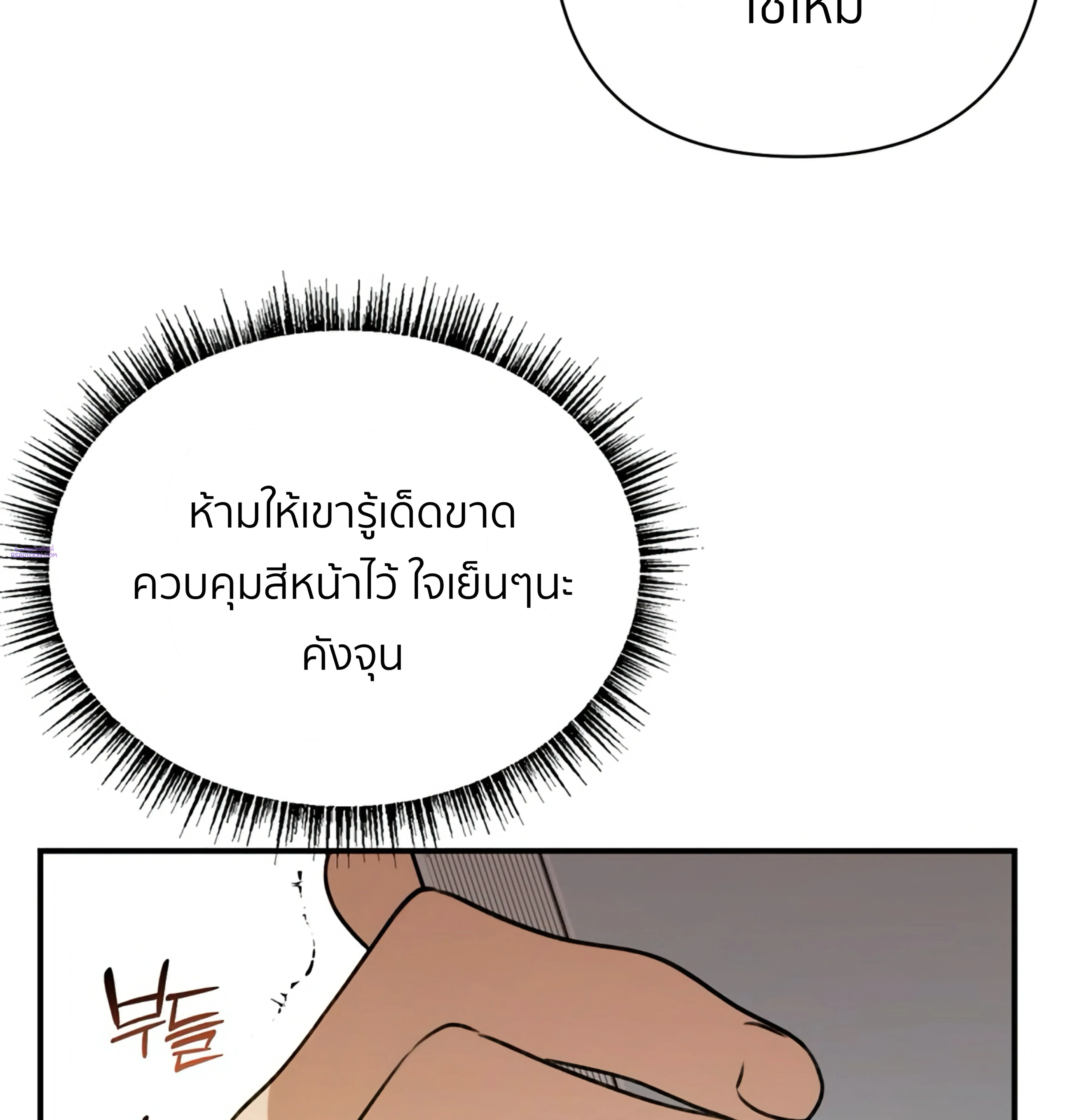 หน้าที่ 125