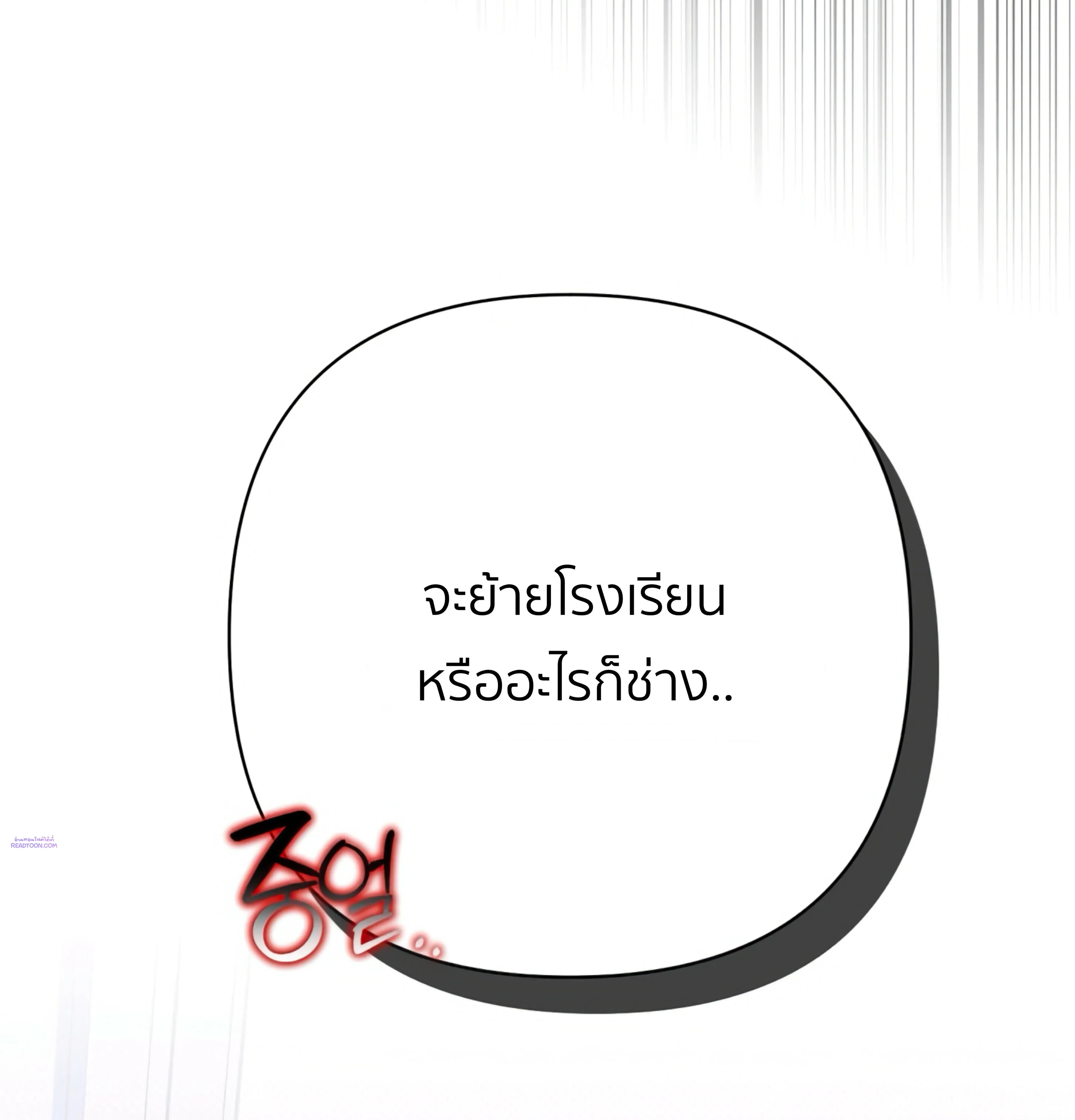 หน้าที่ 98