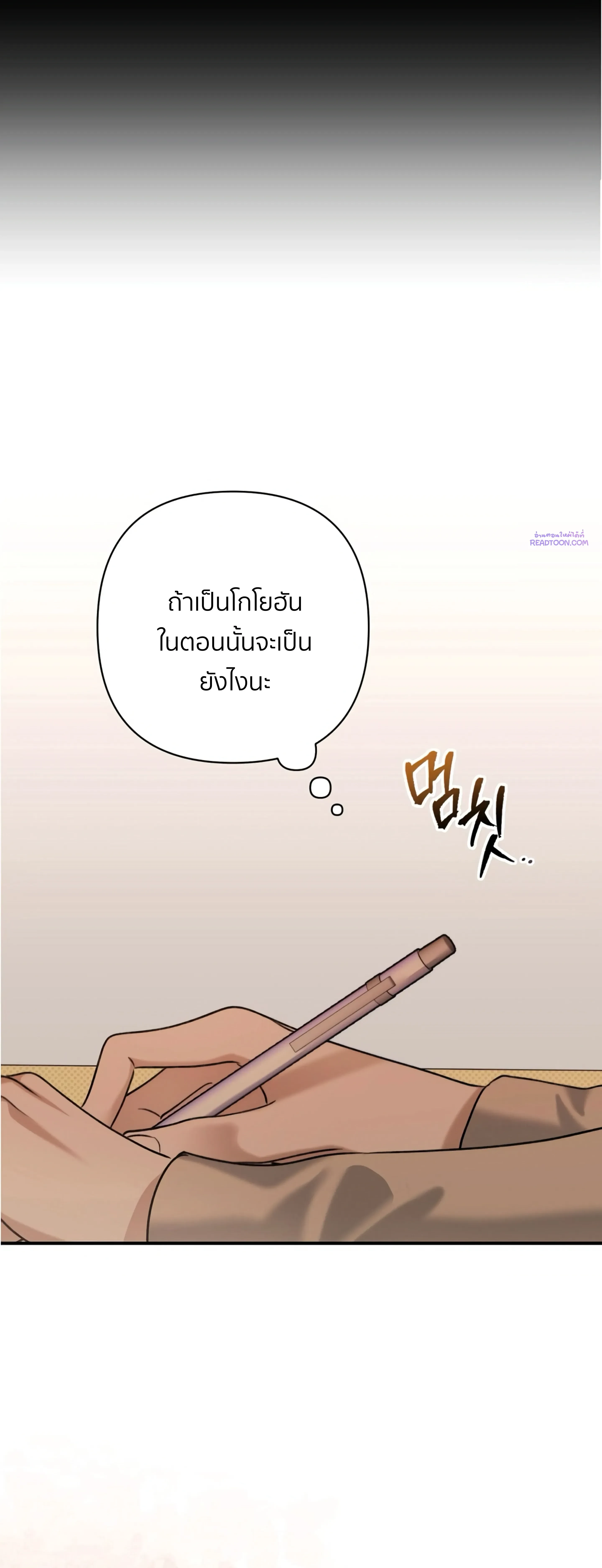 หน้าที่ 51