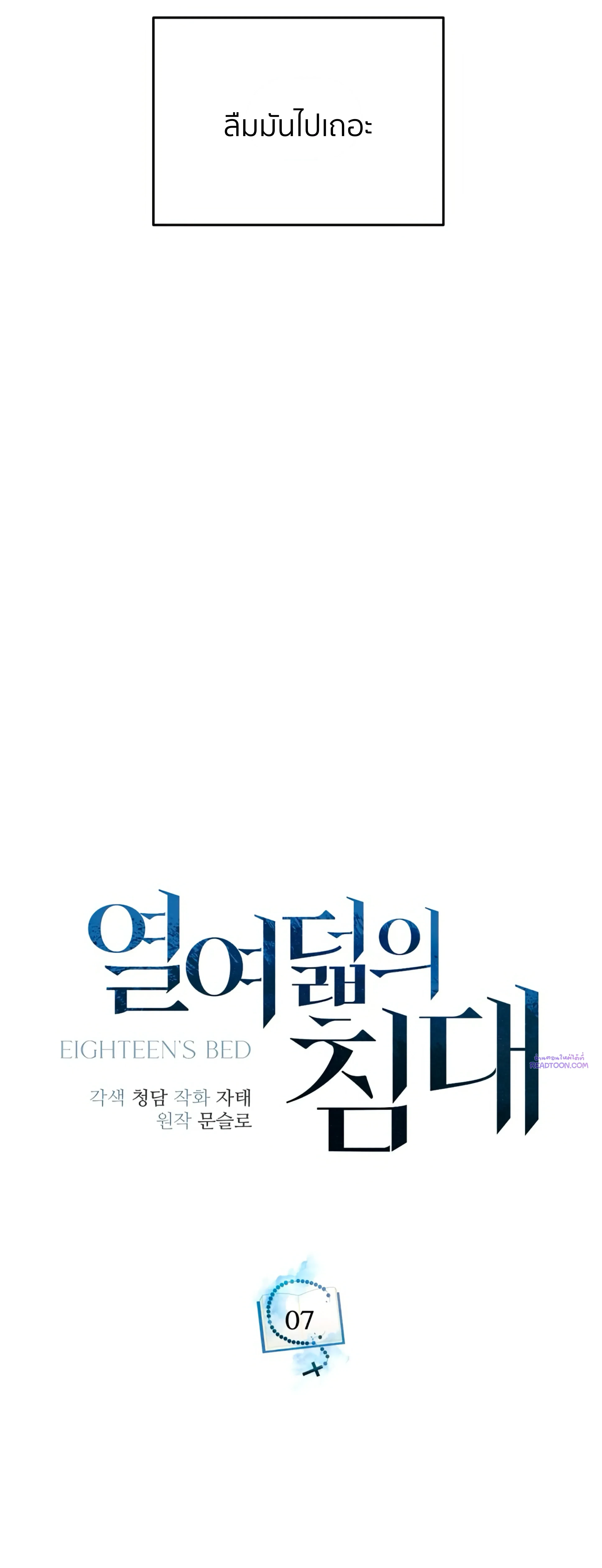 หน้าที่ 38