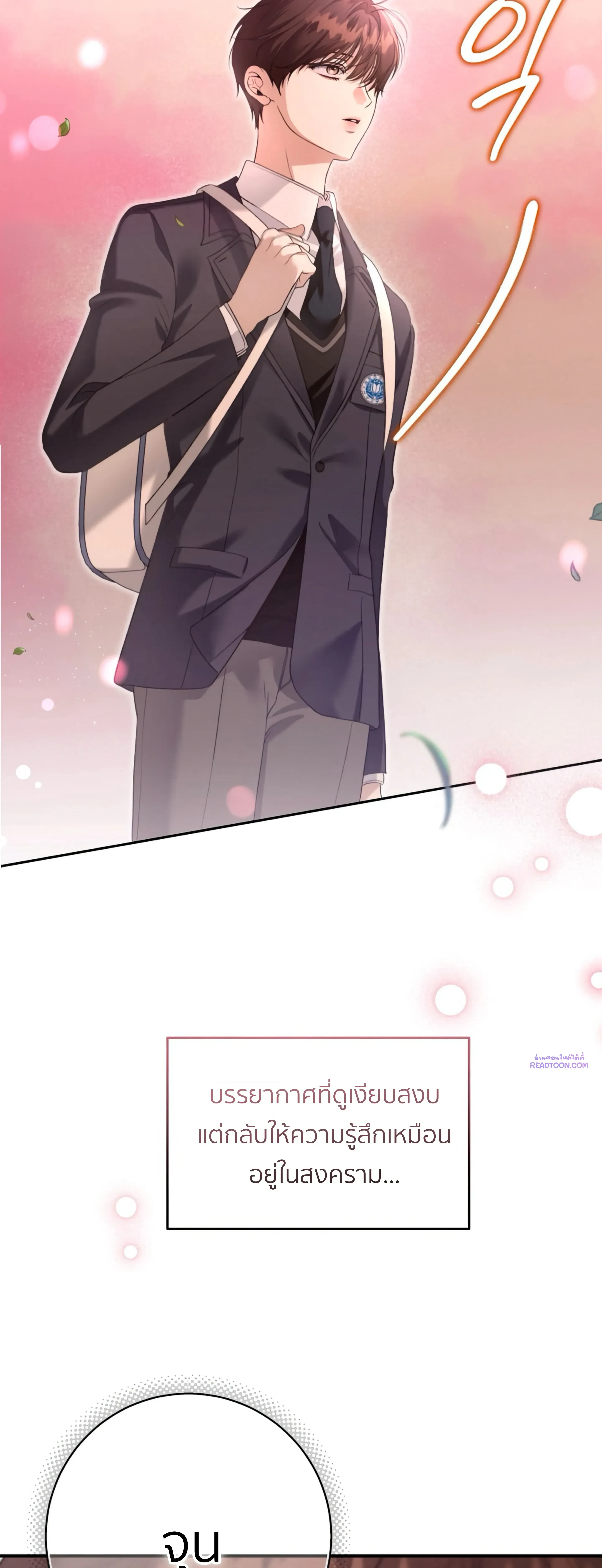 หน้าที่ 28