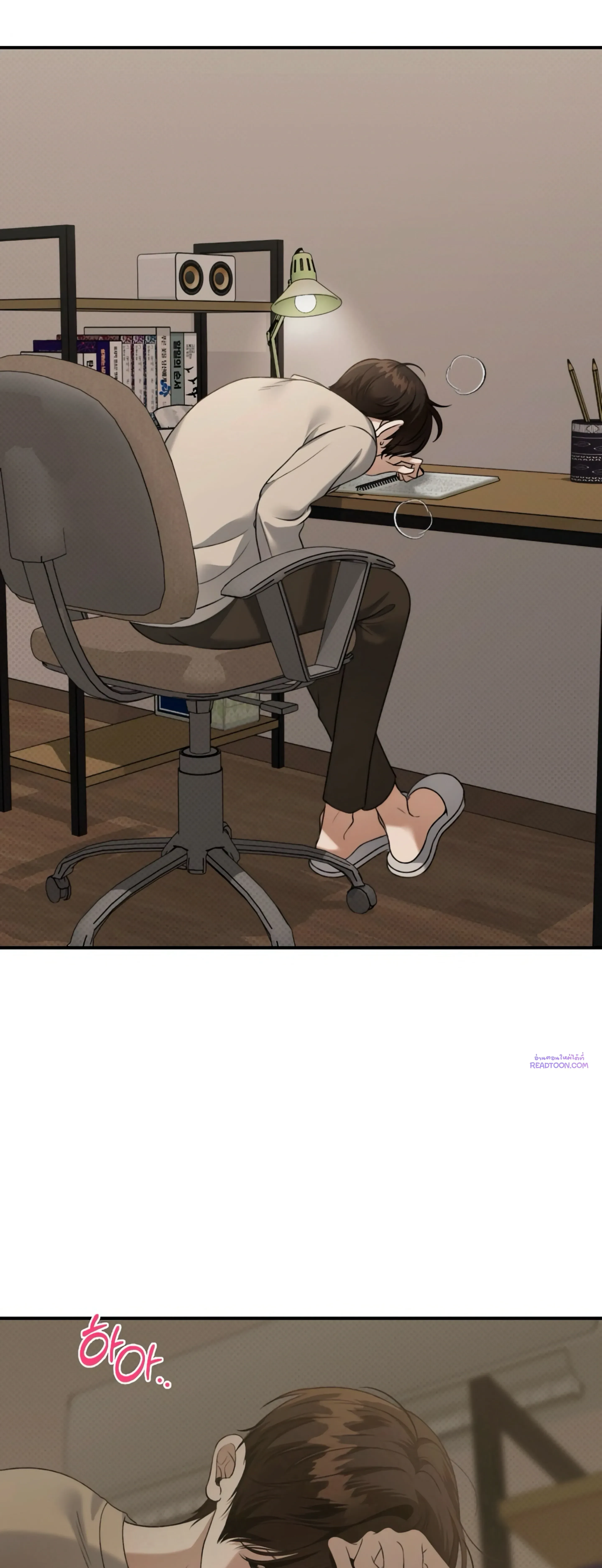 หน้าที่ 10