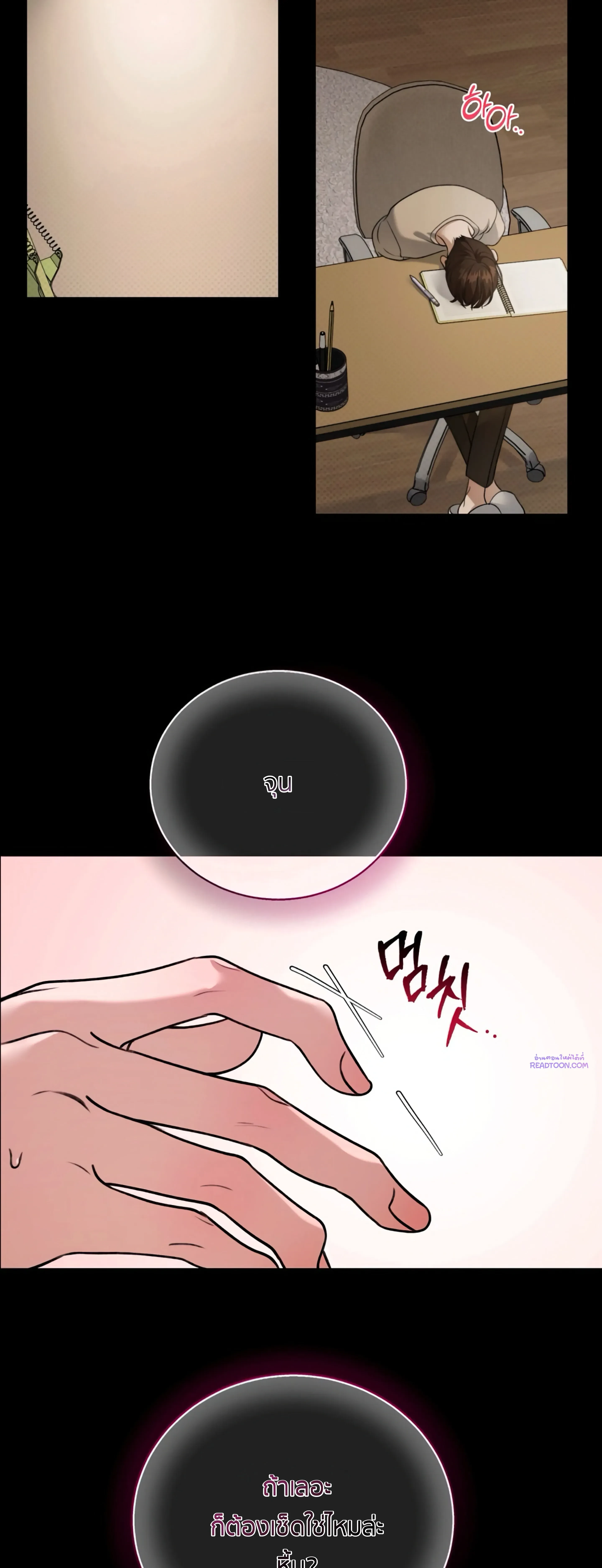 หน้าที่ 6