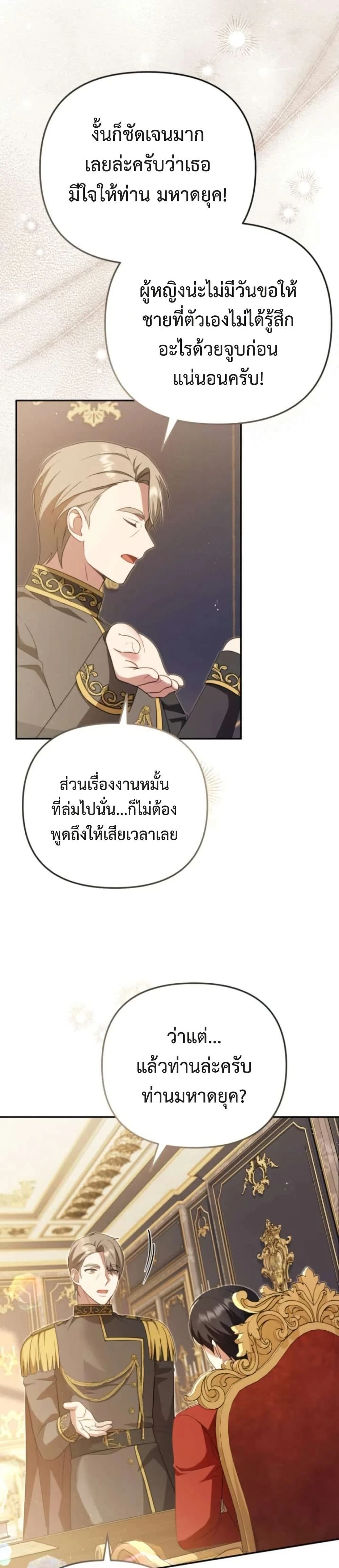 หน้าที่ 31