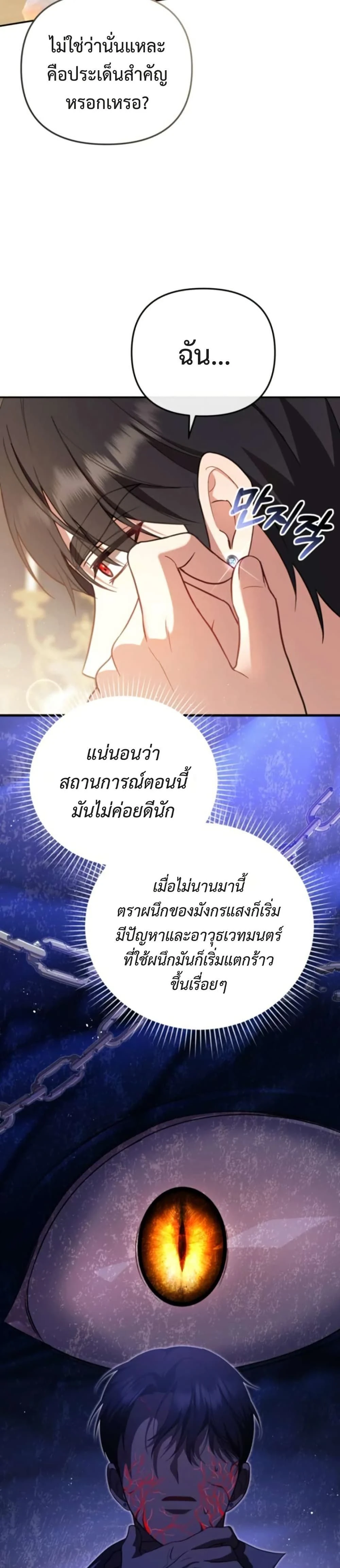 หน้าที่ 32