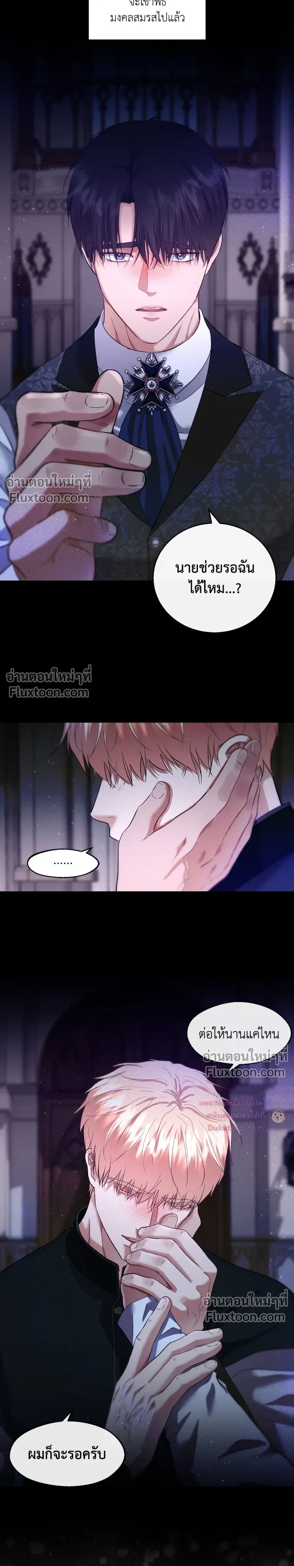 หน้าที่ 4