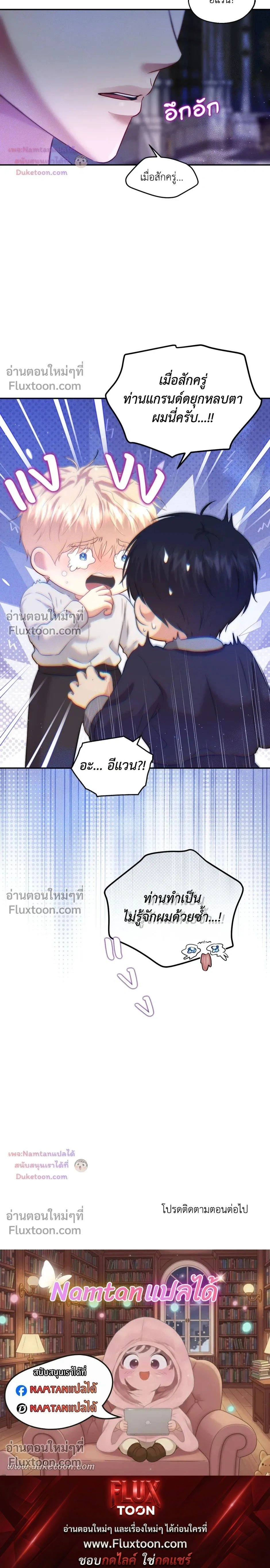 หน้าที่ 24