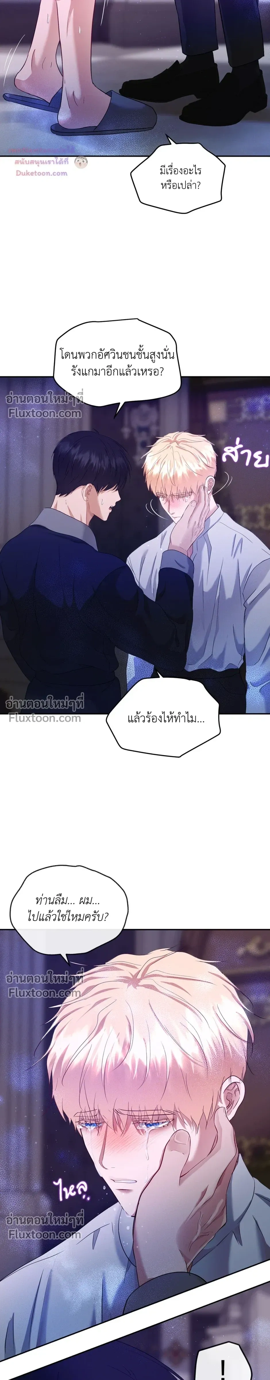 หน้าที่ 21