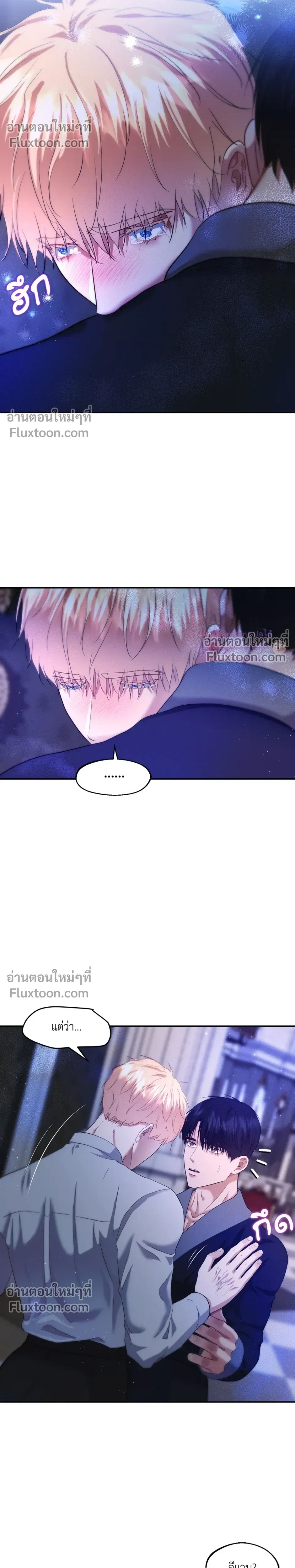 หน้าที่ 23