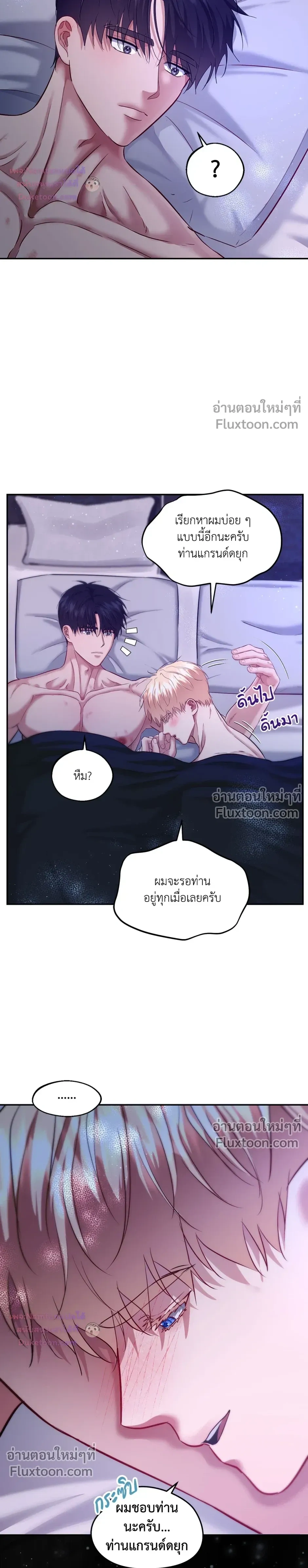 หน้าที่ 18