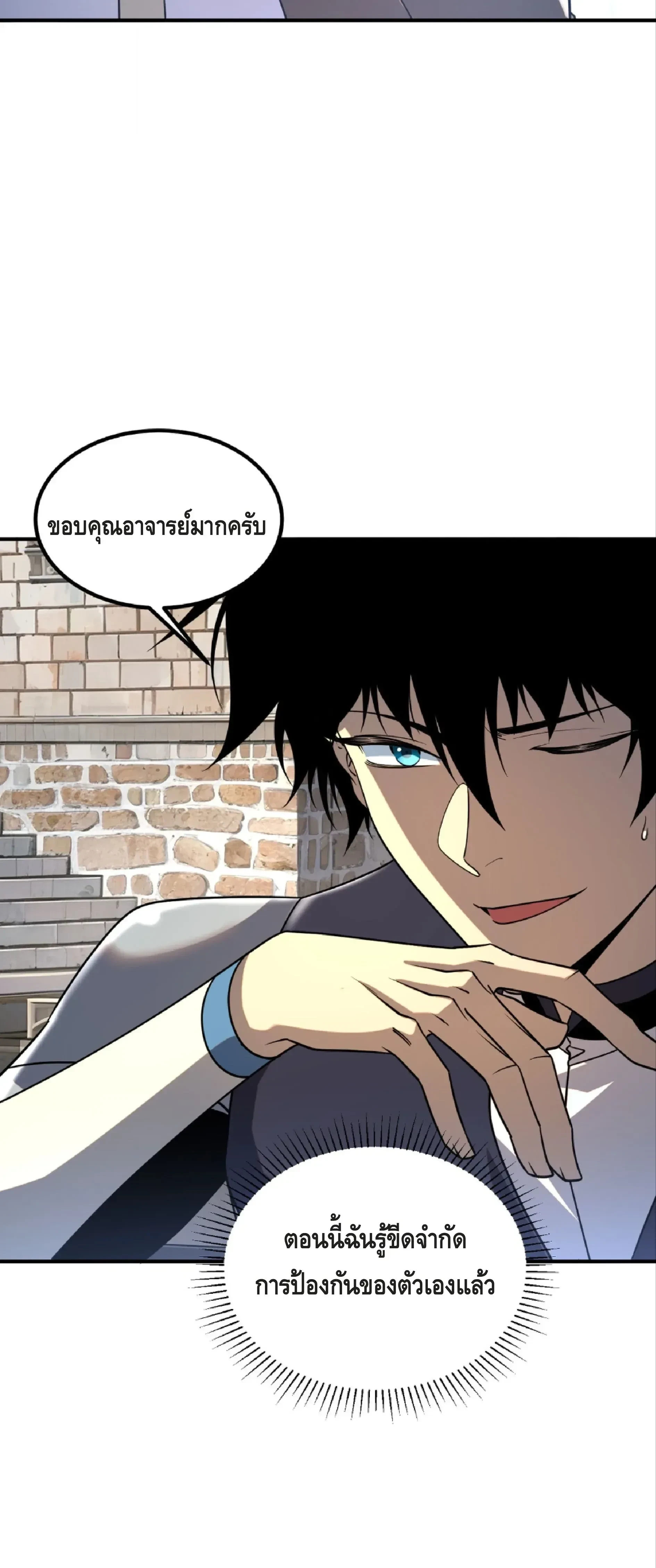 หน้าที่ 23