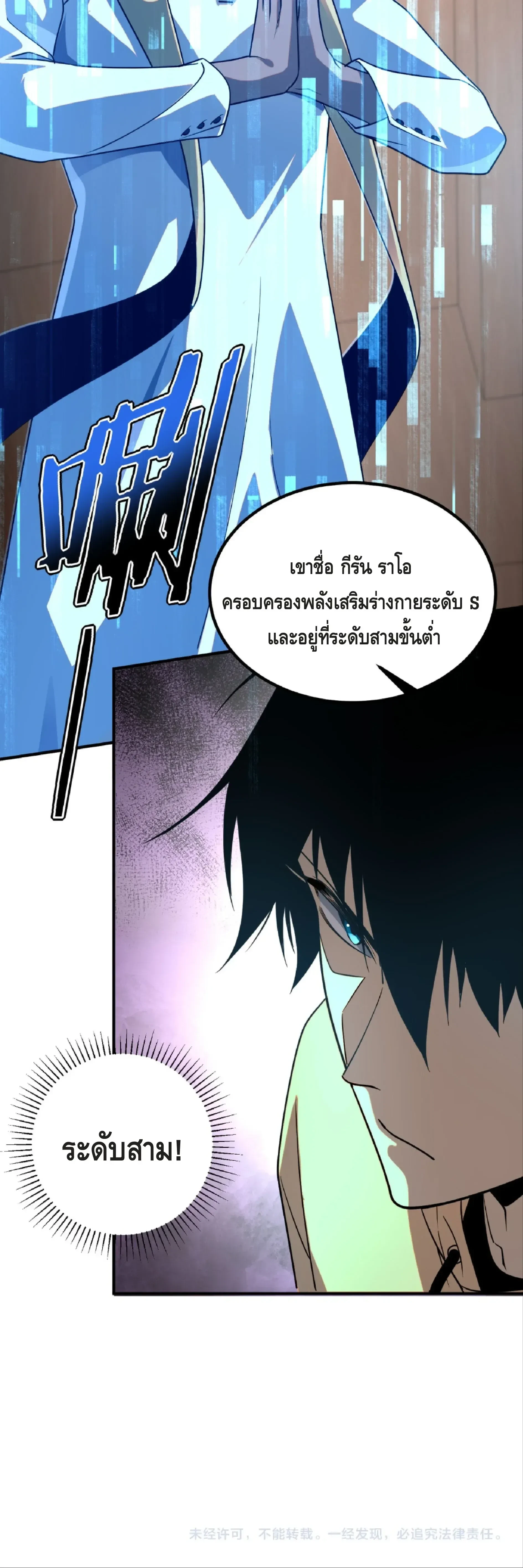 หน้าที่ 59