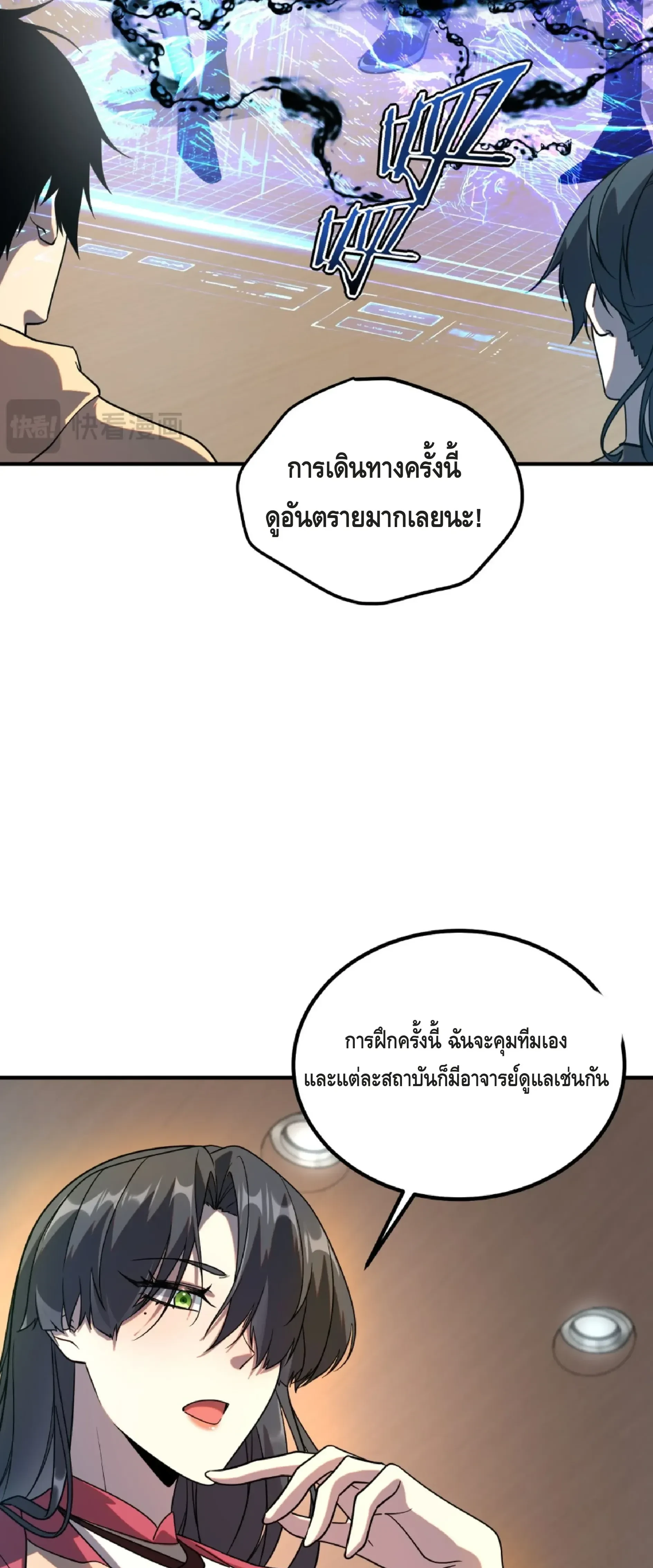 หน้าที่ 55