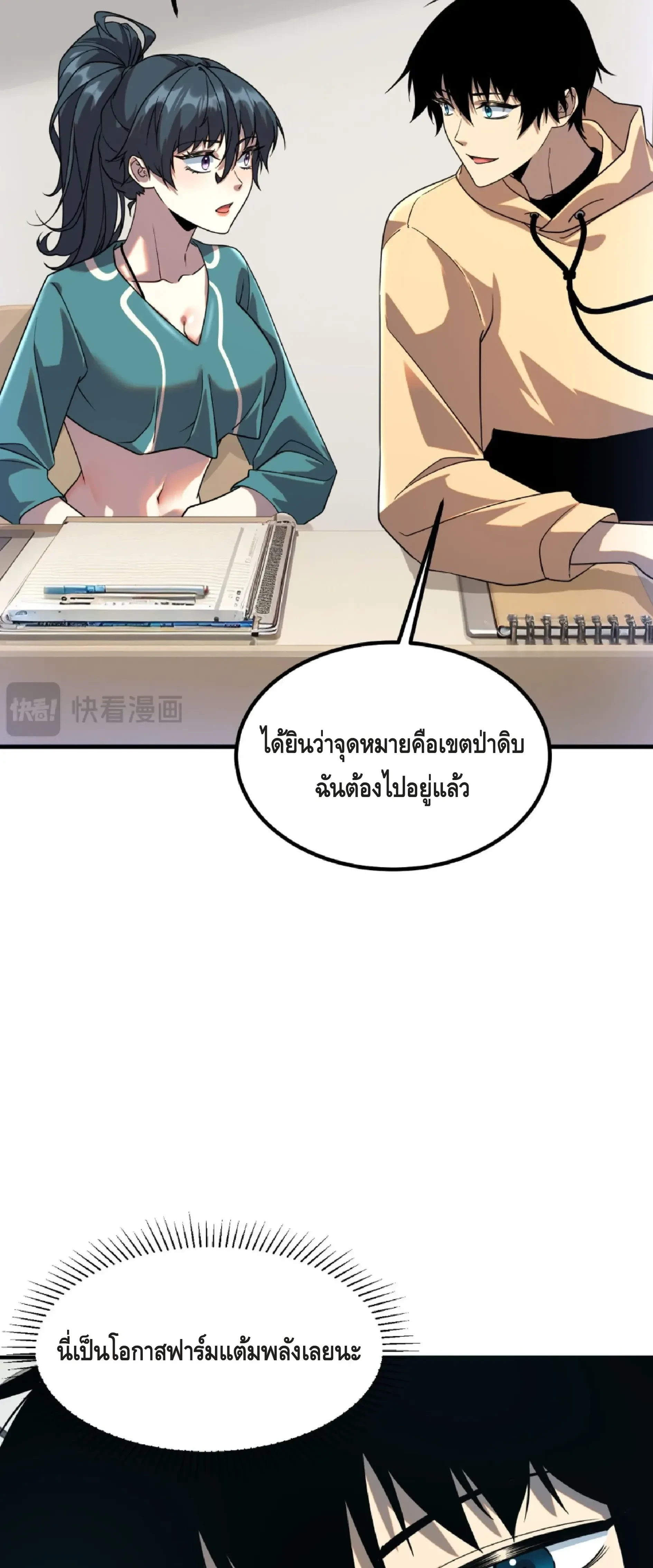หน้าที่ 48