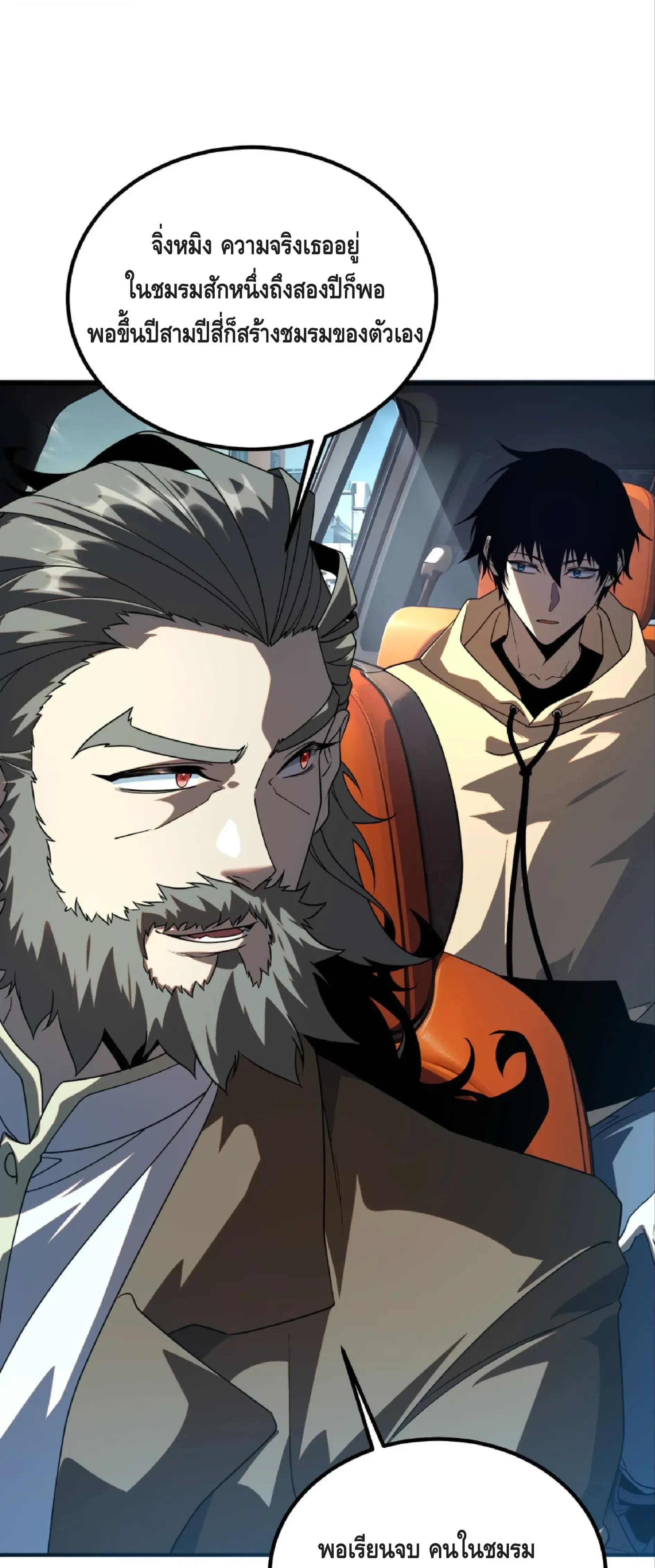 หน้าที่ 29