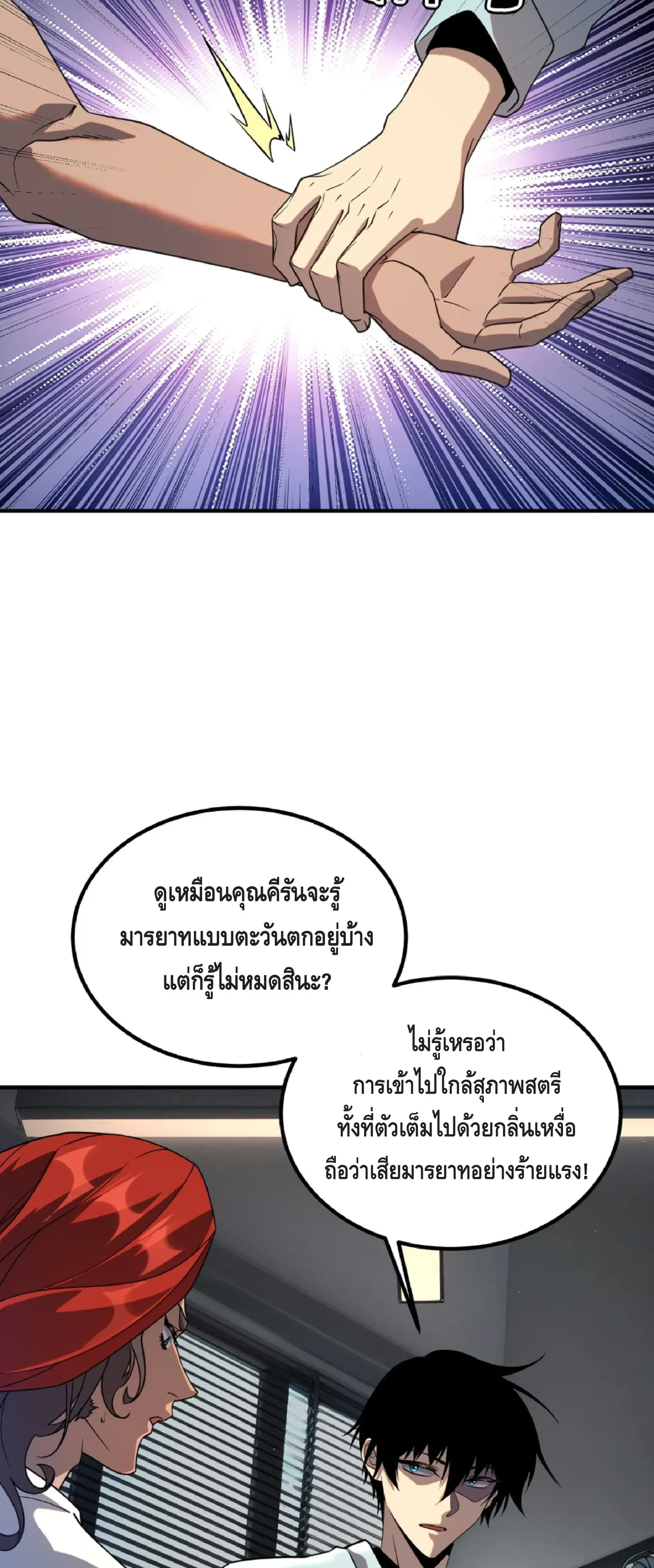 หน้าที่ 53