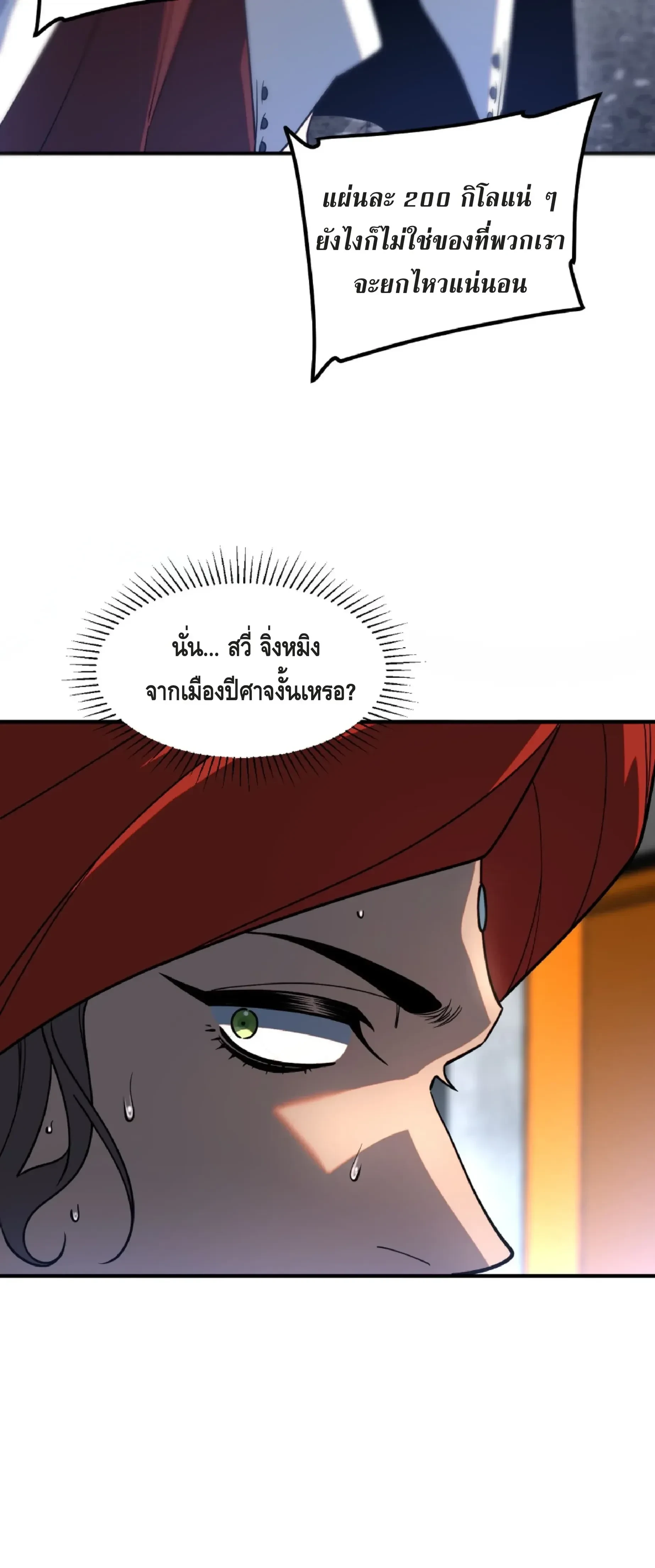 หน้าที่ 45