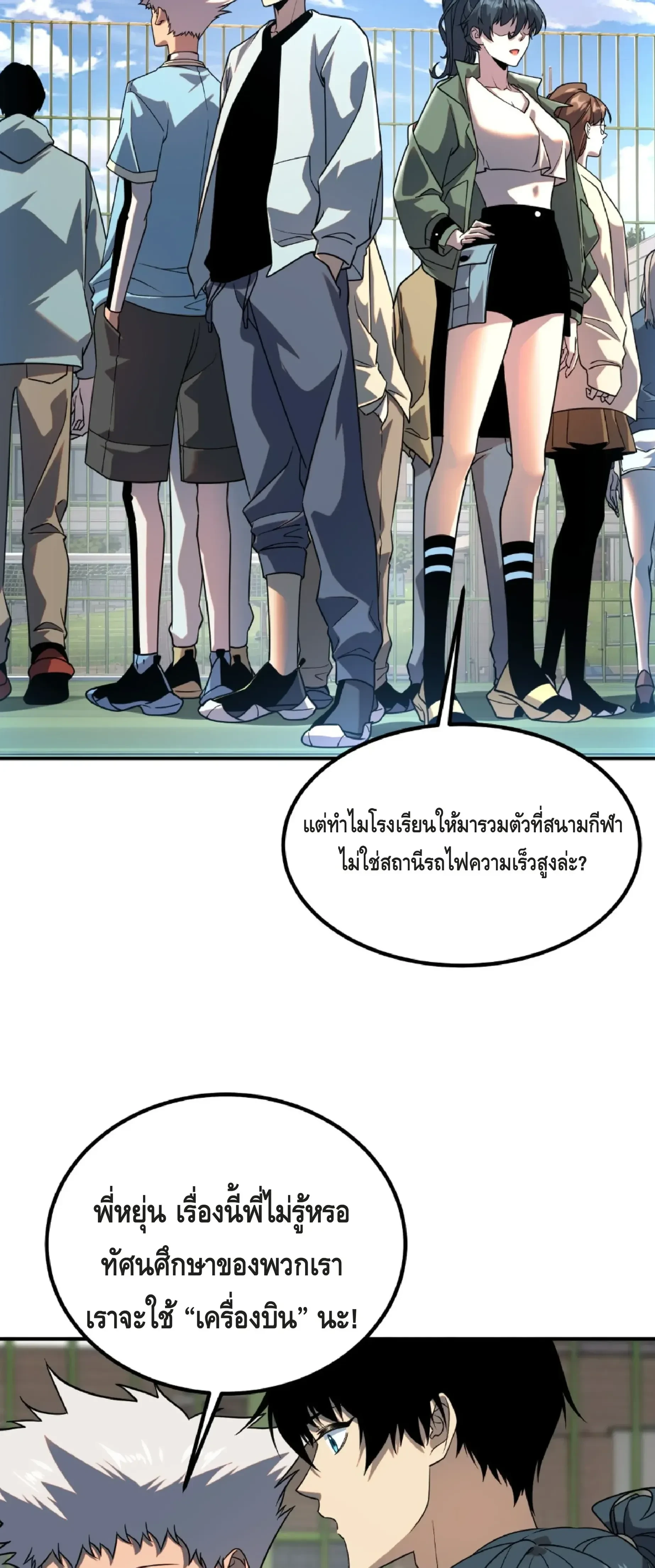 หน้าที่ 23